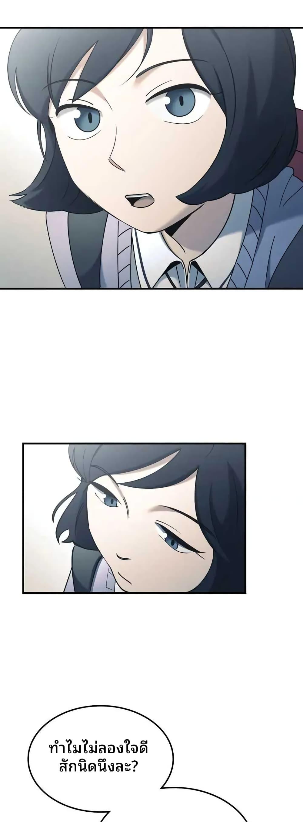 Manga-lc-com อ่านมังงะ อ่านการ์ตูน ออนไลน์ ฟรี Cheolsu Saves the World ตอนที่ 1 2 3 4 5 6 7 8 9 10 11 12 13 14 ฟรี ไม่มีโฆษณา Manga-lc - อ่าน มังงะ อ่าน การ์ตูน ออนไลน์ อ่านมังงะ ฟรี