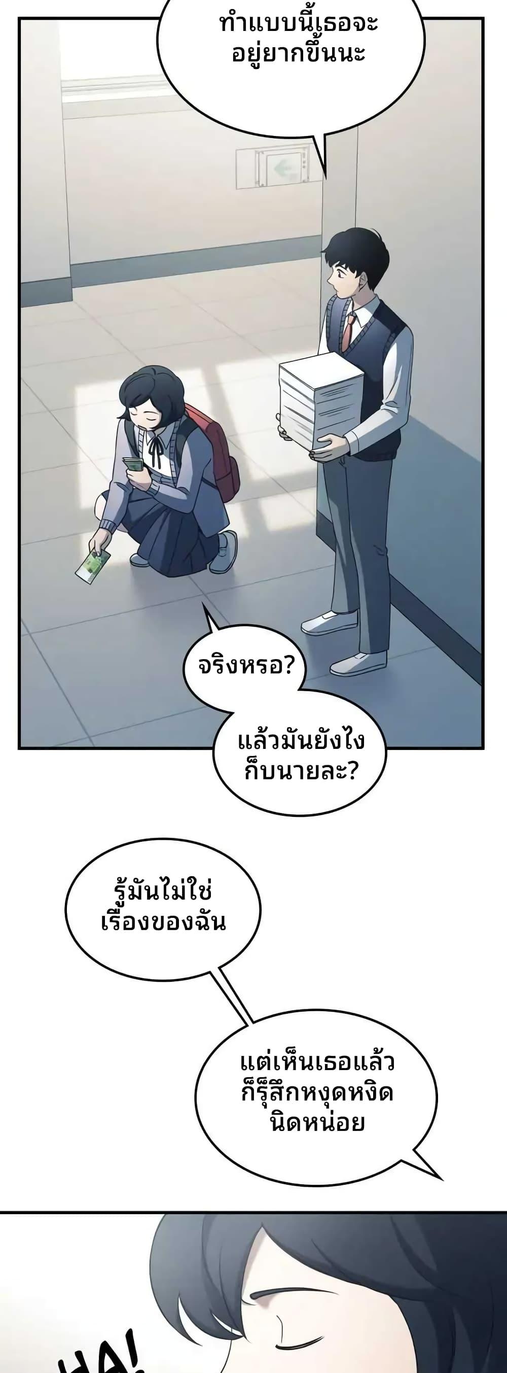 Manga-lc-com อ่านมังงะ อ่านการ์ตูน ออนไลน์ ฟรี Cheolsu Saves the World ตอนที่ 1 2 3 4 5 6 7 8 9 10 11 12 13 14 ฟรี ไม่มีโฆษณา Manga-lc - อ่าน มังงะ อ่าน การ์ตูน ออนไลน์ อ่านมังงะ ฟรี