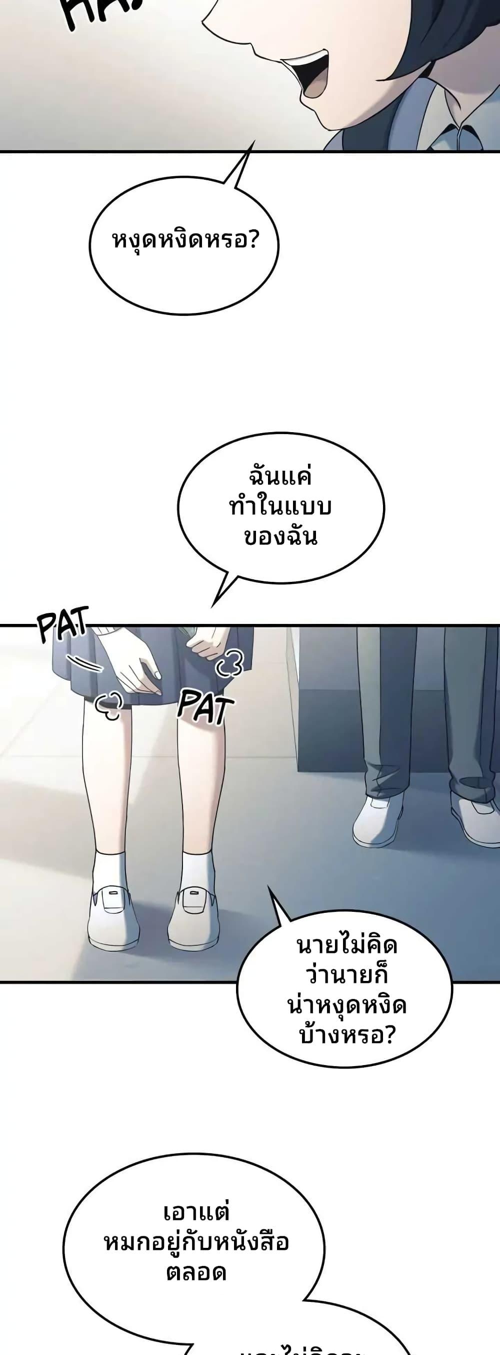 Manga-lc-com อ่านมังงะ อ่านการ์ตูน ออนไลน์ ฟรี Cheolsu Saves the World ตอนที่ 1 2 3 4 5 6 7 8 9 10 11 12 13 14 ฟรี ไม่มีโฆษณา Manga-lc - อ่าน มังงะ อ่าน การ์ตูน ออนไลน์ อ่านมังงะ ฟรี