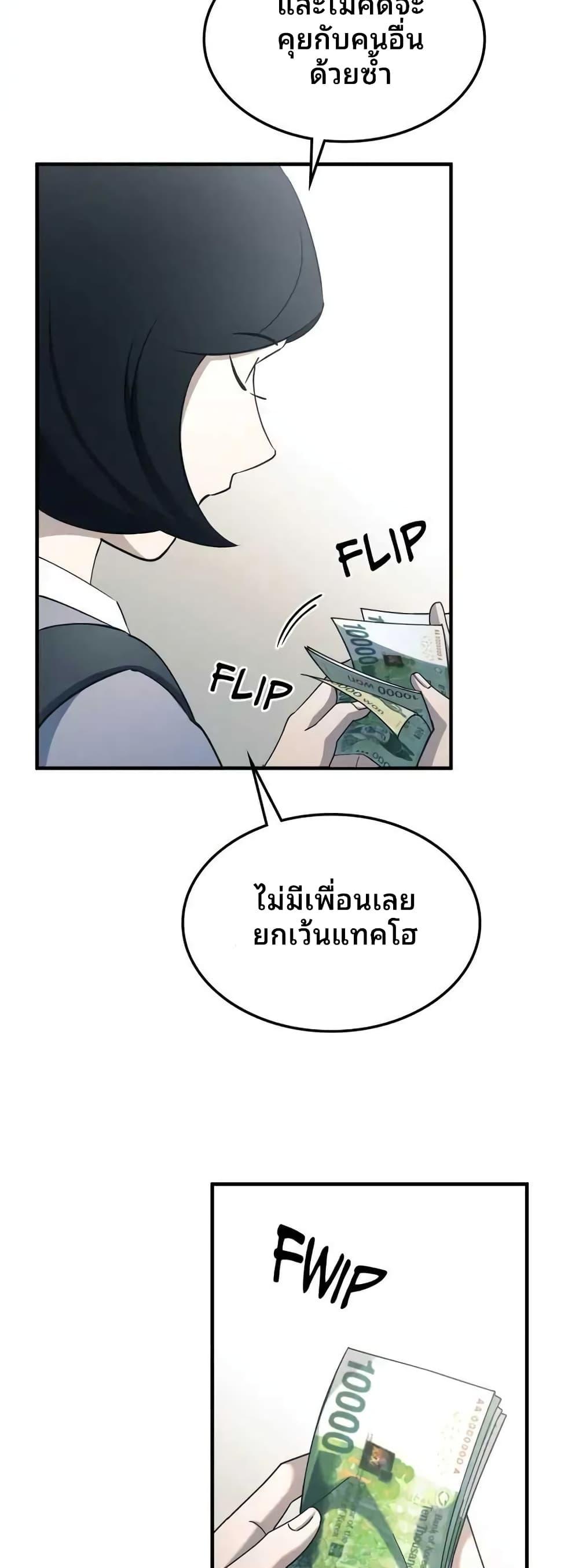 Manga-lc-com อ่านมังงะ อ่านการ์ตูน ออนไลน์ ฟรี Cheolsu Saves the World ตอนที่ 1 2 3 4 5 6 7 8 9 10 11 12 13 14 ฟรี ไม่มีโฆษณา Manga-lc - อ่าน มังงะ อ่าน การ์ตูน ออนไลน์ อ่านมังงะ ฟรี