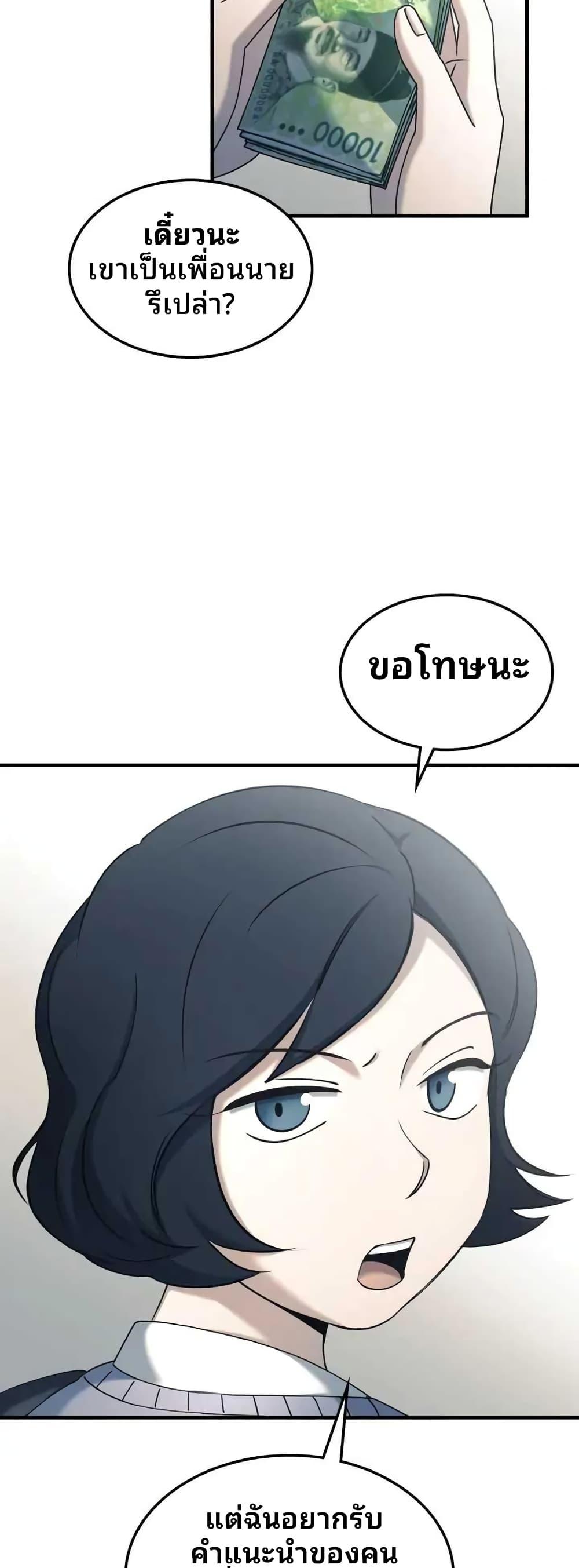 Manga-lc-com อ่านมังงะ อ่านการ์ตูน ออนไลน์ ฟรี Cheolsu Saves the World ตอนที่ 1 2 3 4 5 6 7 8 9 10 11 12 13 14 ฟรี ไม่มีโฆษณา Manga-lc - อ่าน มังงะ อ่าน การ์ตูน ออนไลน์ อ่านมังงะ ฟรี