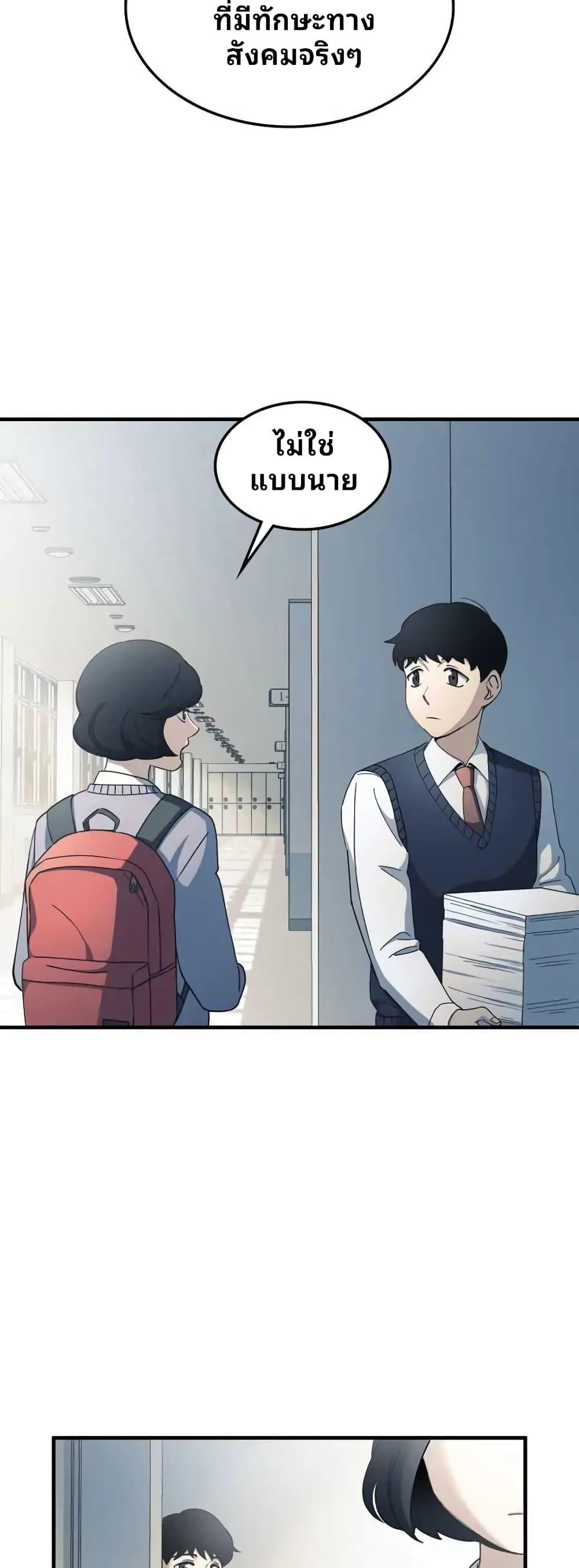 Manga-lc-com อ่านมังงะ อ่านการ์ตูน ออนไลน์ ฟรี Cheolsu Saves the World ตอนที่ 1 2 3 4 5 6 7 8 9 10 11 12 13 14 ฟรี ไม่มีโฆษณา Manga-lc - อ่าน มังงะ อ่าน การ์ตูน ออนไลน์ อ่านมังงะ ฟรี