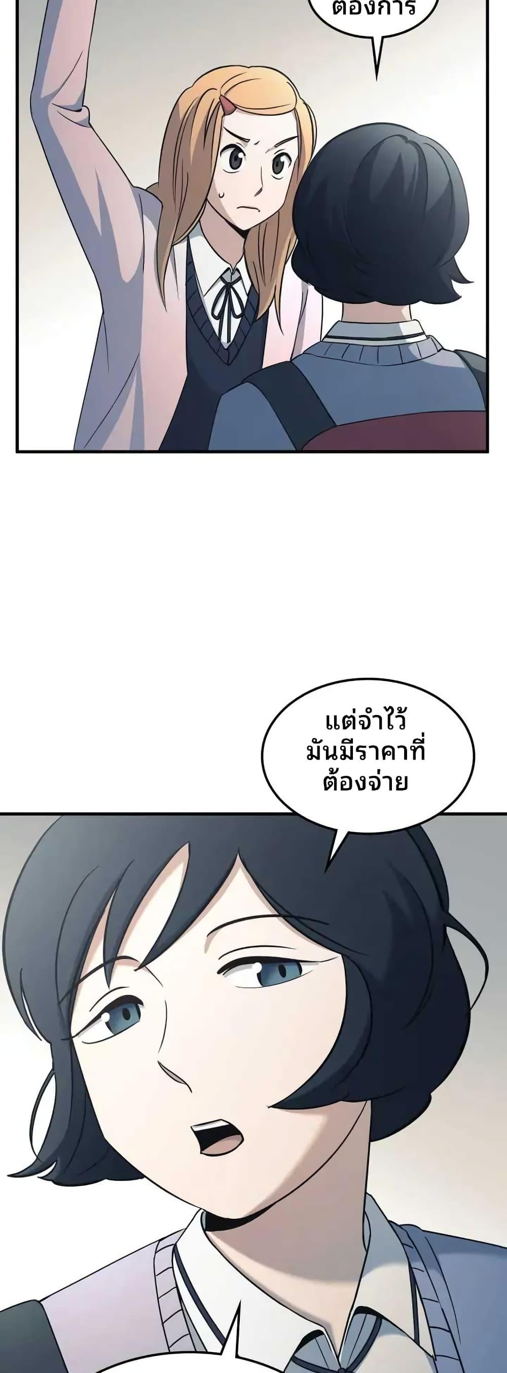Manga-lc-com อ่านมังงะ อ่านการ์ตูน ออนไลน์ ฟรี Cheolsu Saves the World ตอนที่ 1 2 3 4 5 6 7 8 9 10 11 12 13 14 ฟรี ไม่มีโฆษณา Manga-lc - อ่าน มังงะ อ่าน การ์ตูน ออนไลน์ อ่านมังงะ ฟรี