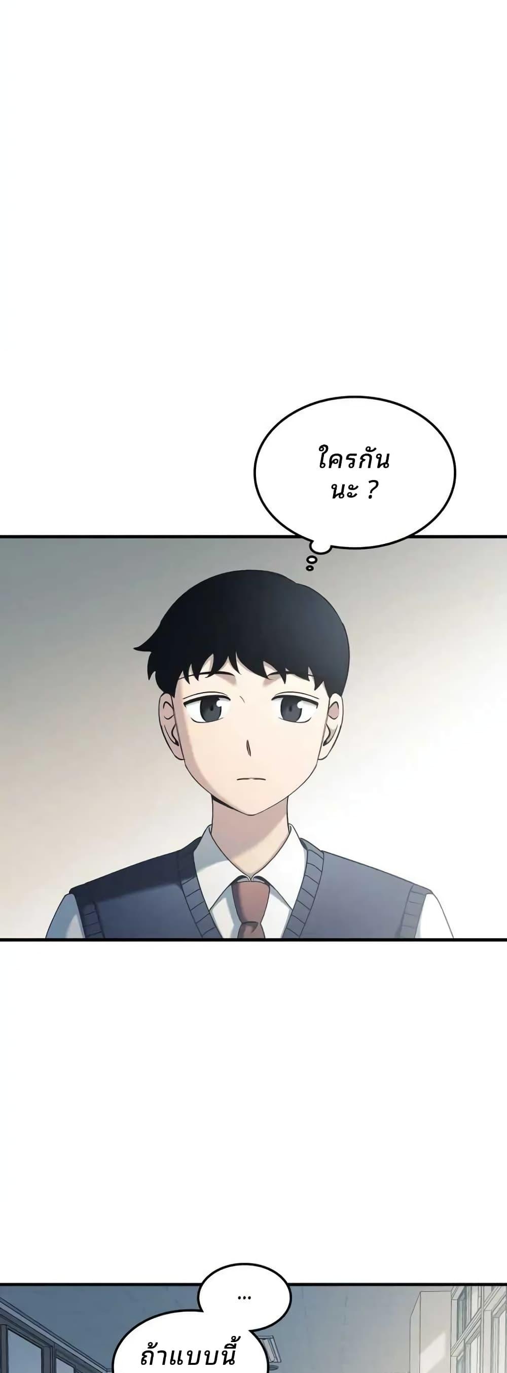 Manga-lc-com อ่านมังงะ อ่านการ์ตูน ออนไลน์ ฟรี Cheolsu Saves the World ตอนที่ 1 2 3 4 5 6 7 8 9 10 11 12 13 14 ฟรี ไม่มีโฆษณา Manga-lc - อ่าน มังงะ อ่าน การ์ตูน ออนไลน์ อ่านมังงะ ฟรี