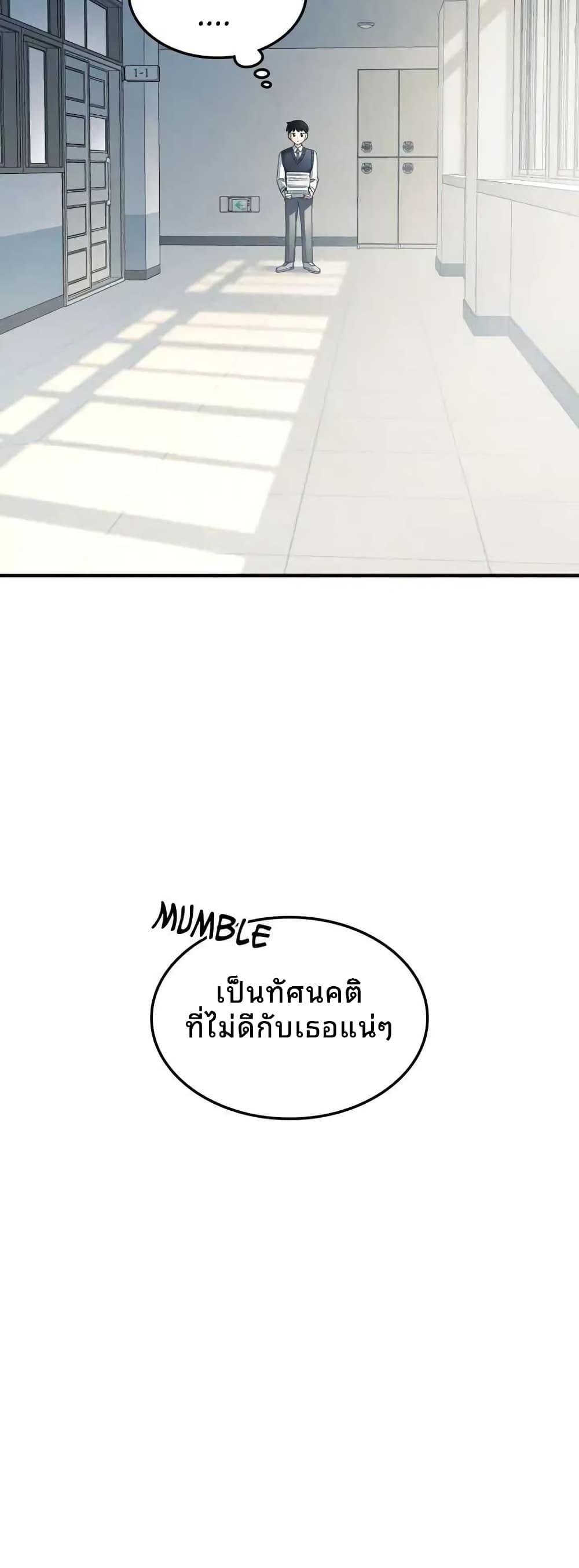 Manga-lc-com อ่านมังงะ อ่านการ์ตูน ออนไลน์ ฟรี Cheolsu Saves the World ตอนที่ 1 2 3 4 5 6 7 8 9 10 11 12 13 14 ฟรี ไม่มีโฆษณา Manga-lc - อ่าน มังงะ อ่าน การ์ตูน ออนไลน์ อ่านมังงะ ฟรี