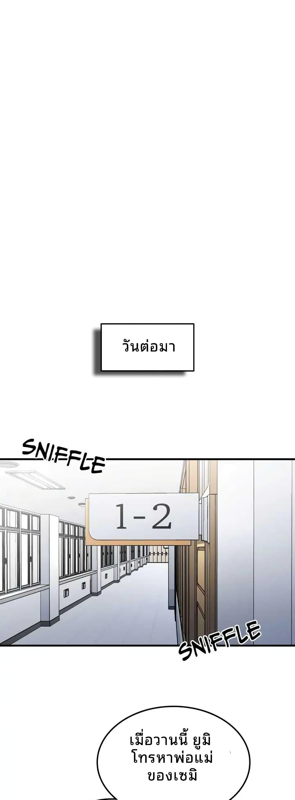 Manga-lc-com อ่านมังงะ อ่านการ์ตูน ออนไลน์ ฟรี Cheolsu Saves the World ตอนที่ 1 2 3 4 5 6 7 8 9 10 11 12 13 14 ฟรี ไม่มีโฆษณา Manga-lc - อ่าน มังงะ อ่าน การ์ตูน ออนไลน์ อ่านมังงะ ฟรี