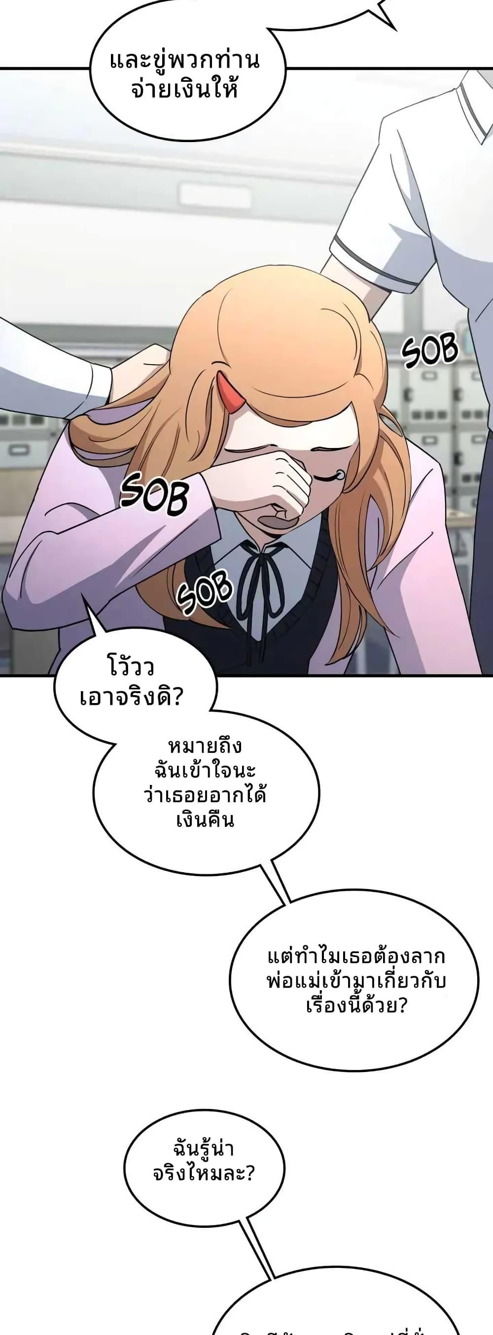 Manga-lc-com อ่านมังงะ อ่านการ์ตูน ออนไลน์ ฟรี Cheolsu Saves the World ตอนที่ 1 2 3 4 5 6 7 8 9 10 11 12 13 14 ฟรี ไม่มีโฆษณา Manga-lc - อ่าน มังงะ อ่าน การ์ตูน ออนไลน์ อ่านมังงะ ฟรี