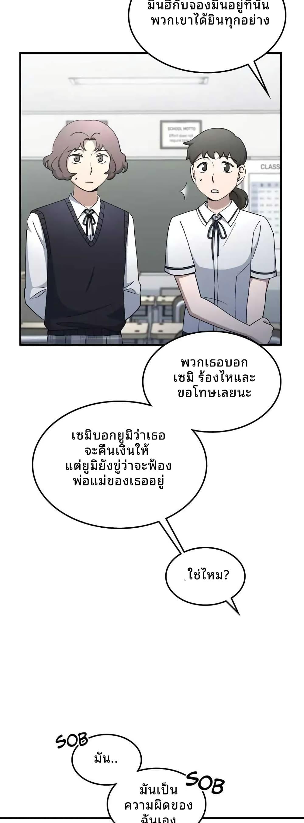 Manga-lc-com อ่านมังงะ อ่านการ์ตูน ออนไลน์ ฟรี Cheolsu Saves the World ตอนที่ 1 2 3 4 5 6 7 8 9 10 11 12 13 14 ฟรี ไม่มีโฆษณา Manga-lc - อ่าน มังงะ อ่าน การ์ตูน ออนไลน์ อ่านมังงะ ฟรี