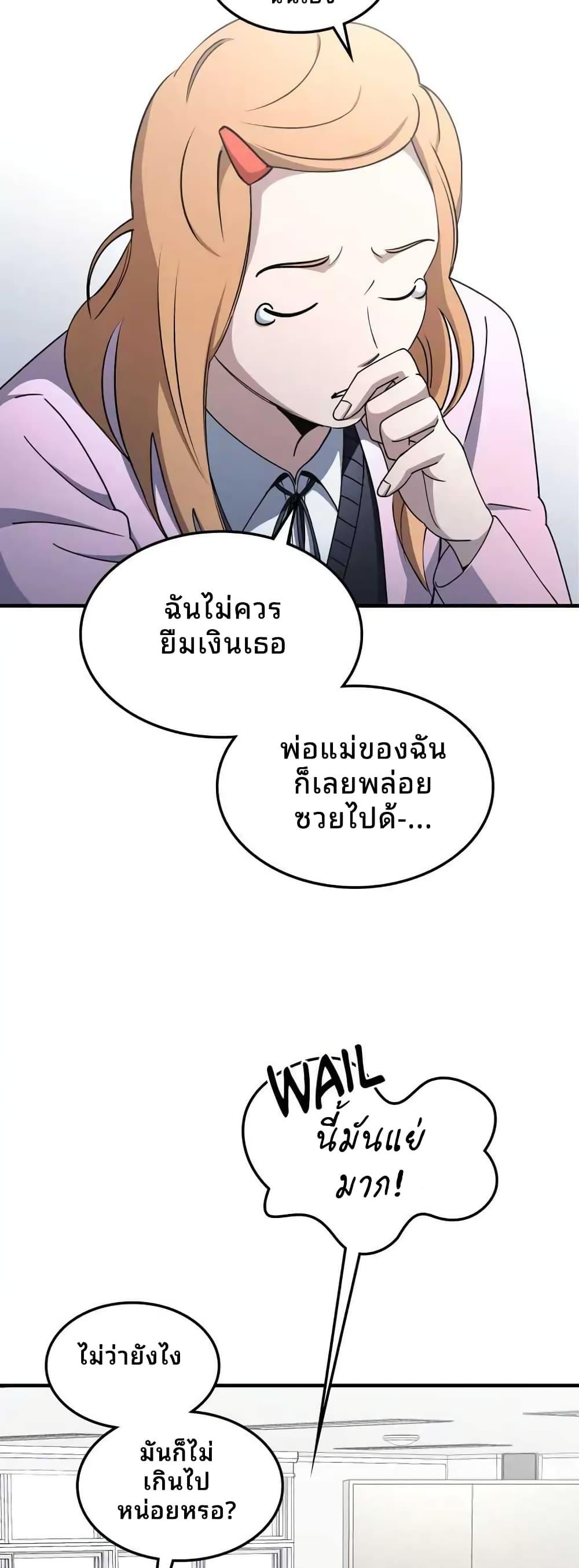 Manga-lc-com อ่านมังงะ อ่านการ์ตูน ออนไลน์ ฟรี Cheolsu Saves the World ตอนที่ 1 2 3 4 5 6 7 8 9 10 11 12 13 14 ฟรี ไม่มีโฆษณา Manga-lc - อ่าน มังงะ อ่าน การ์ตูน ออนไลน์ อ่านมังงะ ฟรี