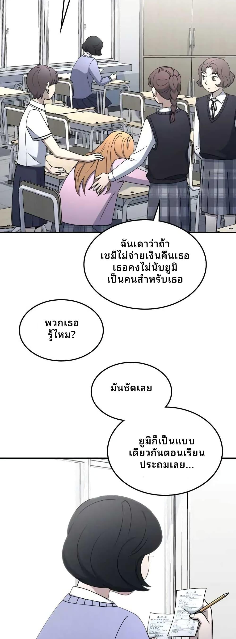 Manga-lc-com อ่านมังงะ อ่านการ์ตูน ออนไลน์ ฟรี Cheolsu Saves the World ตอนที่ 1 2 3 4 5 6 7 8 9 10 11 12 13 14 ฟรี ไม่มีโฆษณา Manga-lc - อ่าน มังงะ อ่าน การ์ตูน ออนไลน์ อ่านมังงะ ฟรี