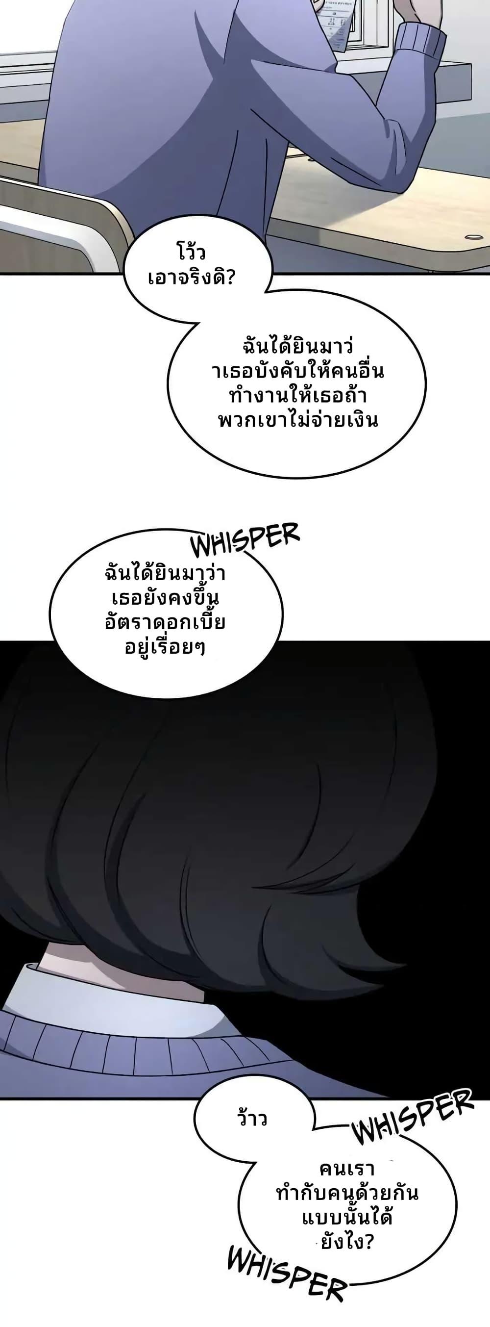 Manga-lc-com อ่านมังงะ อ่านการ์ตูน ออนไลน์ ฟรี Cheolsu Saves the World ตอนที่ 1 2 3 4 5 6 7 8 9 10 11 12 13 14 ฟรี ไม่มีโฆษณา Manga-lc - อ่าน มังงะ อ่าน การ์ตูน ออนไลน์ อ่านมังงะ ฟรี
