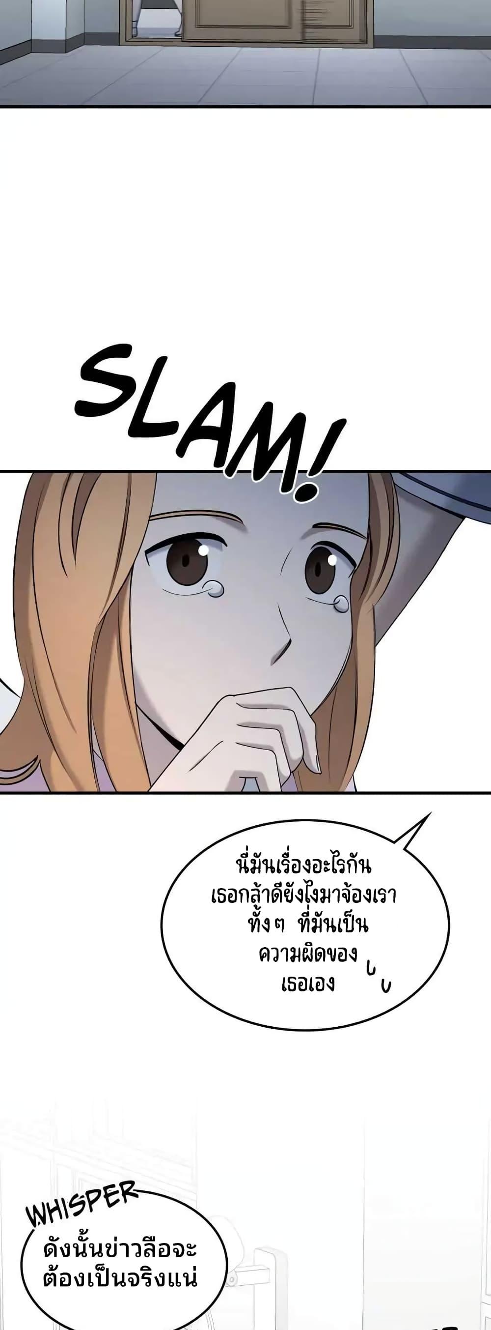 Manga-lc-com อ่านมังงะ อ่านการ์ตูน ออนไลน์ ฟรี Cheolsu Saves the World ตอนที่ 1 2 3 4 5 6 7 8 9 10 11 12 13 14 ฟรี ไม่มีโฆษณา Manga-lc - อ่าน มังงะ อ่าน การ์ตูน ออนไลน์ อ่านมังงะ ฟรี