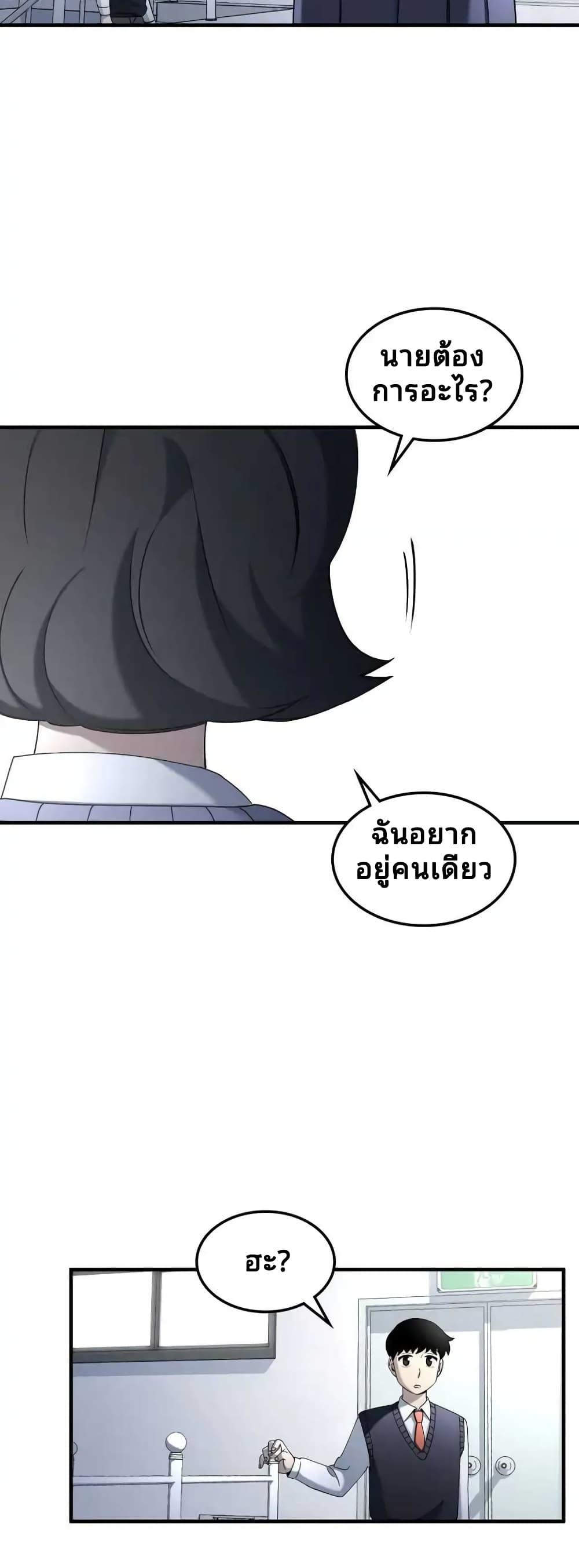 Manga-lc-com อ่านมังงะ อ่านการ์ตูน ออนไลน์ ฟรี Cheolsu Saves the World ตอนที่ 1 2 3 4 5 6 7 8 9 10 11 12 13 14 ฟรี ไม่มีโฆษณา Manga-lc - อ่าน มังงะ อ่าน การ์ตูน ออนไลน์ อ่านมังงะ ฟรี