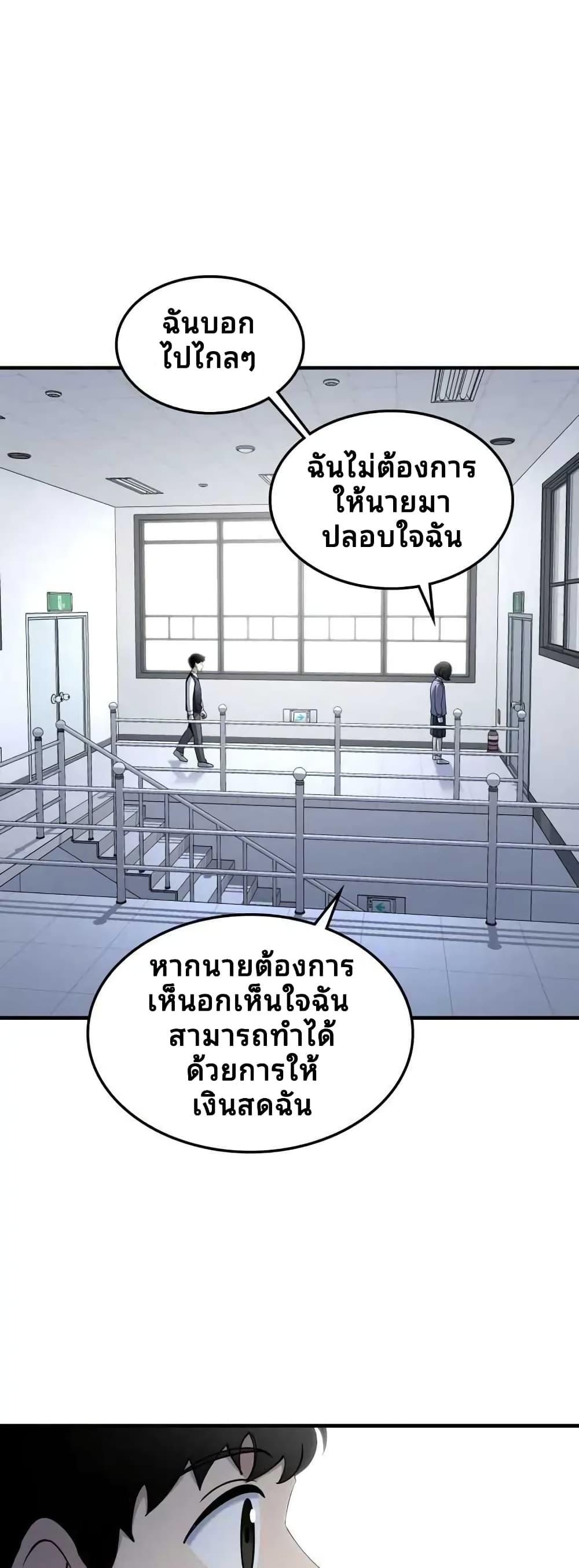 Manga-lc-com อ่านมังงะ อ่านการ์ตูน ออนไลน์ ฟรี Cheolsu Saves the World ตอนที่ 1 2 3 4 5 6 7 8 9 10 11 12 13 14 ฟรี ไม่มีโฆษณา Manga-lc - อ่าน มังงะ อ่าน การ์ตูน ออนไลน์ อ่านมังงะ ฟรี
