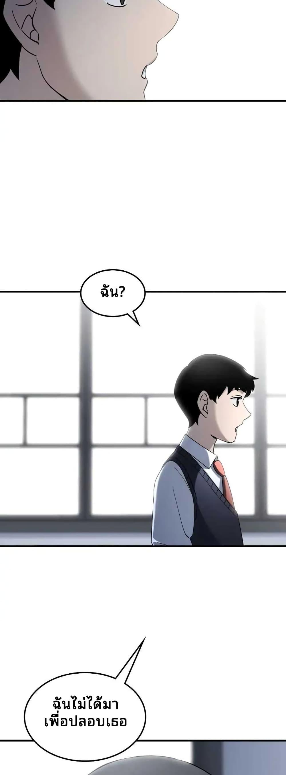 Manga-lc-com อ่านมังงะ อ่านการ์ตูน ออนไลน์ ฟรี Cheolsu Saves the World ตอนที่ 1 2 3 4 5 6 7 8 9 10 11 12 13 14 ฟรี ไม่มีโฆษณา Manga-lc - อ่าน มังงะ อ่าน การ์ตูน ออนไลน์ อ่านมังงะ ฟรี