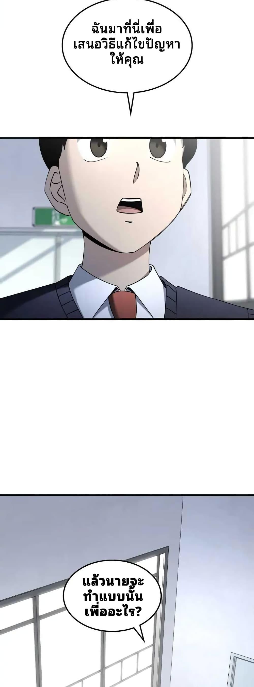 Manga-lc-com อ่านมังงะ อ่านการ์ตูน ออนไลน์ ฟรี Cheolsu Saves the World ตอนที่ 1 2 3 4 5 6 7 8 9 10 11 12 13 14 ฟรี ไม่มีโฆษณา Manga-lc - อ่าน มังงะ อ่าน การ์ตูน ออนไลน์ อ่านมังงะ ฟรี