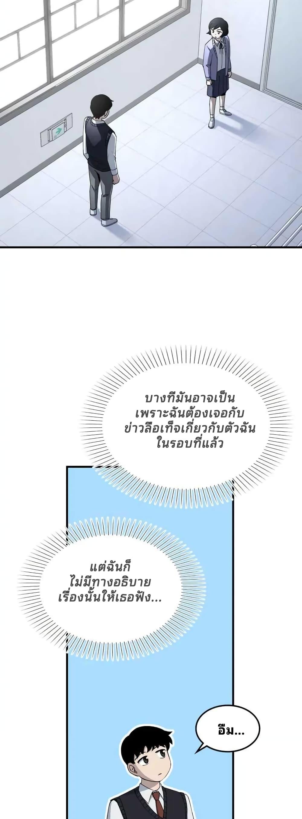 Manga-lc-com อ่านมังงะ อ่านการ์ตูน ออนไลน์ ฟรี Cheolsu Saves the World ตอนที่ 1 2 3 4 5 6 7 8 9 10 11 12 13 14 ฟรี ไม่มีโฆษณา Manga-lc - อ่าน มังงะ อ่าน การ์ตูน ออนไลน์ อ่านมังงะ ฟรี