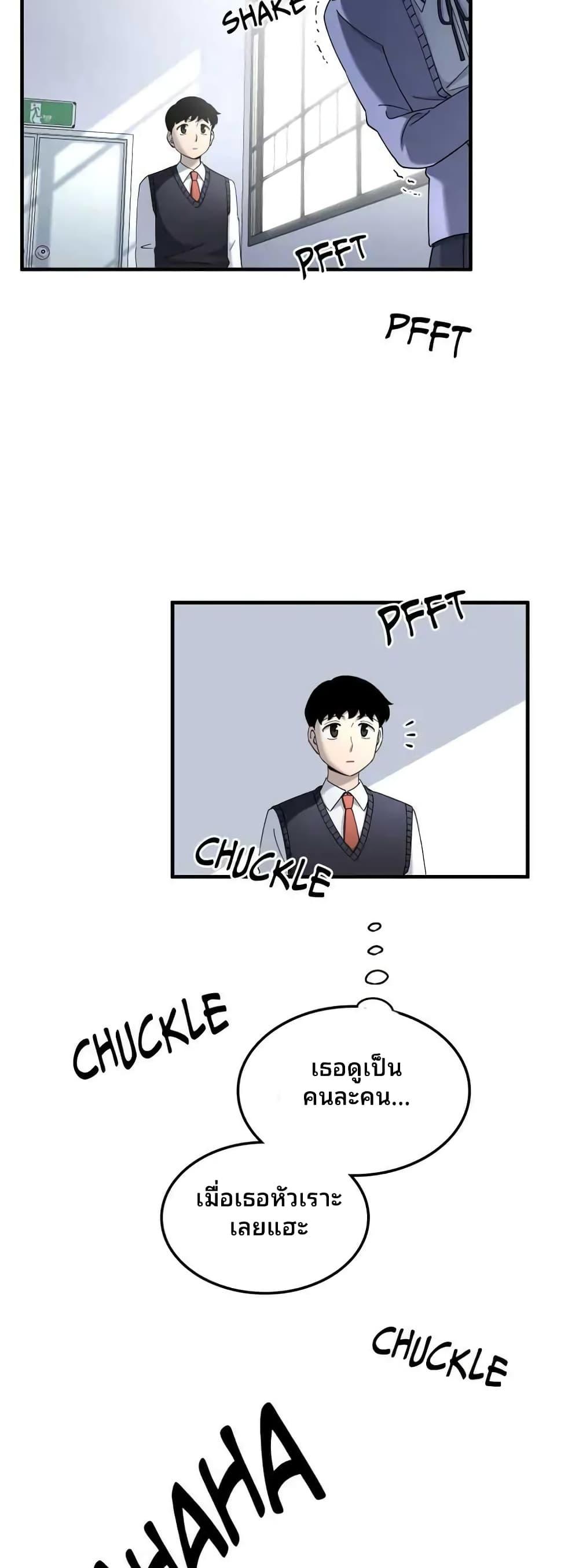 Manga-lc-com อ่านมังงะ อ่านการ์ตูน ออนไลน์ ฟรี Cheolsu Saves the World ตอนที่ 1 2 3 4 5 6 7 8 9 10 11 12 13 14 ฟรี ไม่มีโฆษณา Manga-lc - อ่าน มังงะ อ่าน การ์ตูน ออนไลน์ อ่านมังงะ ฟรี