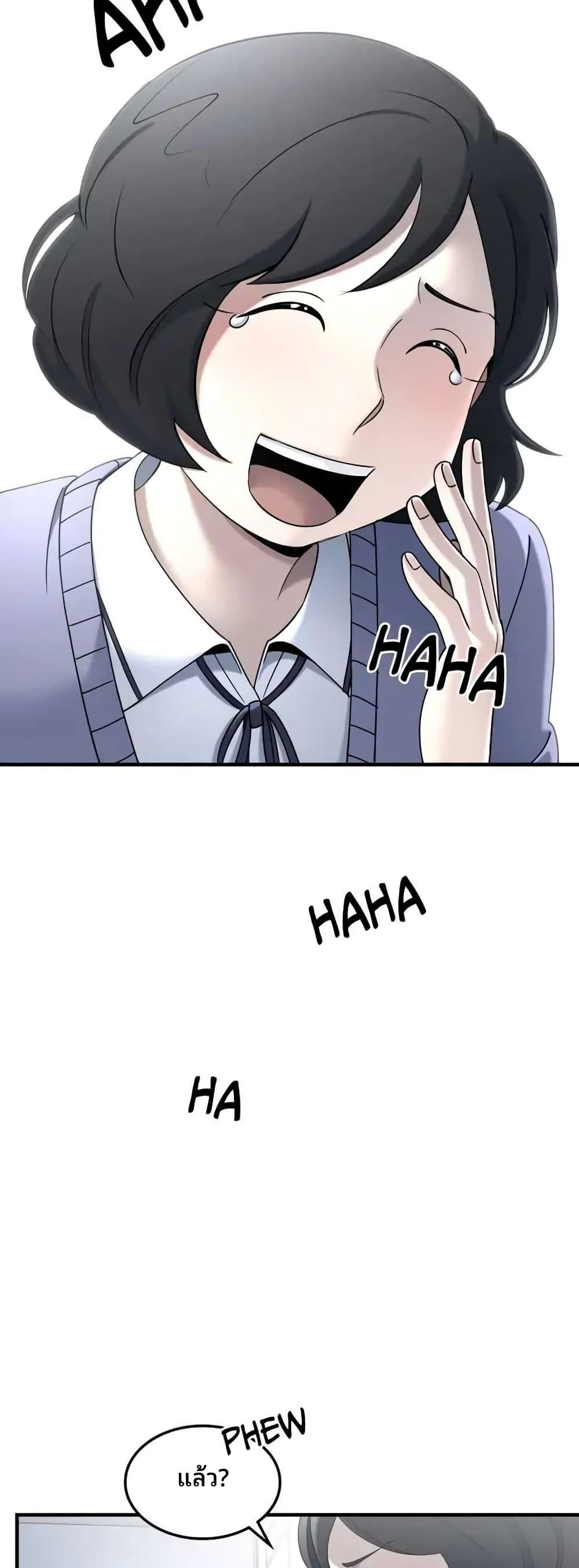 Manga-lc-com อ่านมังงะ อ่านการ์ตูน ออนไลน์ ฟรี Cheolsu Saves the World ตอนที่ 1 2 3 4 5 6 7 8 9 10 11 12 13 14 ฟรี ไม่มีโฆษณา Manga-lc - อ่าน มังงะ อ่าน การ์ตูน ออนไลน์ อ่านมังงะ ฟรี