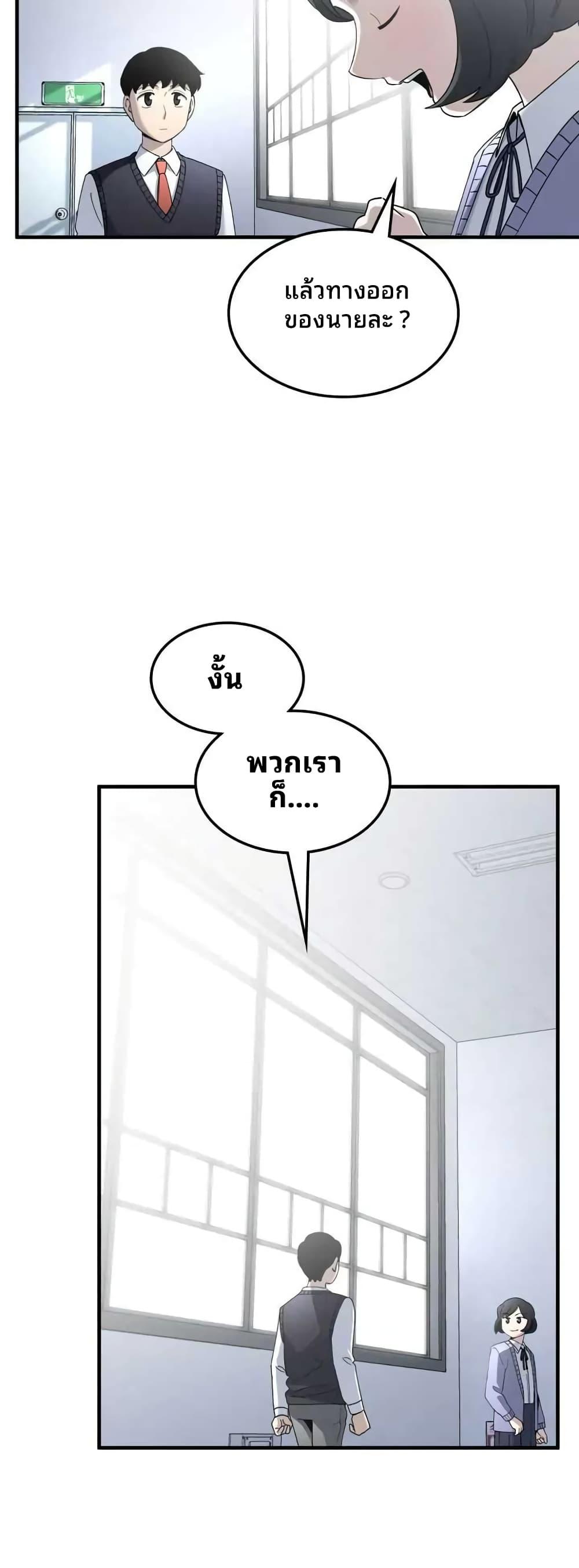 Manga-lc-com อ่านมังงะ อ่านการ์ตูน ออนไลน์ ฟรี Cheolsu Saves the World ตอนที่ 1 2 3 4 5 6 7 8 9 10 11 12 13 14 ฟรี ไม่มีโฆษณา Manga-lc - อ่าน มังงะ อ่าน การ์ตูน ออนไลน์ อ่านมังงะ ฟรี