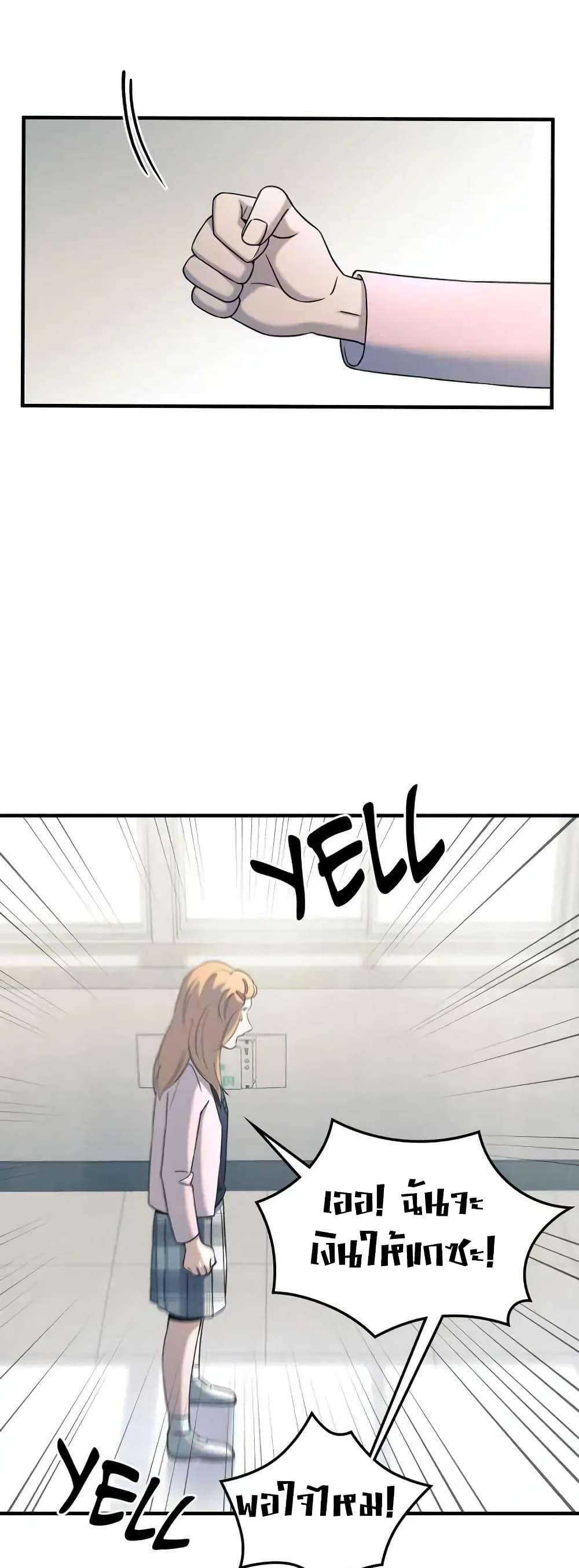 Manga-lc-com อ่านมังงะ อ่านการ์ตูน ออนไลน์ ฟรี Cheolsu Saves the World ตอนที่ 1 2 3 4 5 6 7 8 9 10 11 12 13 14 ฟรี ไม่มีโฆษณา Manga-lc - อ่าน มังงะ อ่าน การ์ตูน ออนไลน์ อ่านมังงะ ฟรี