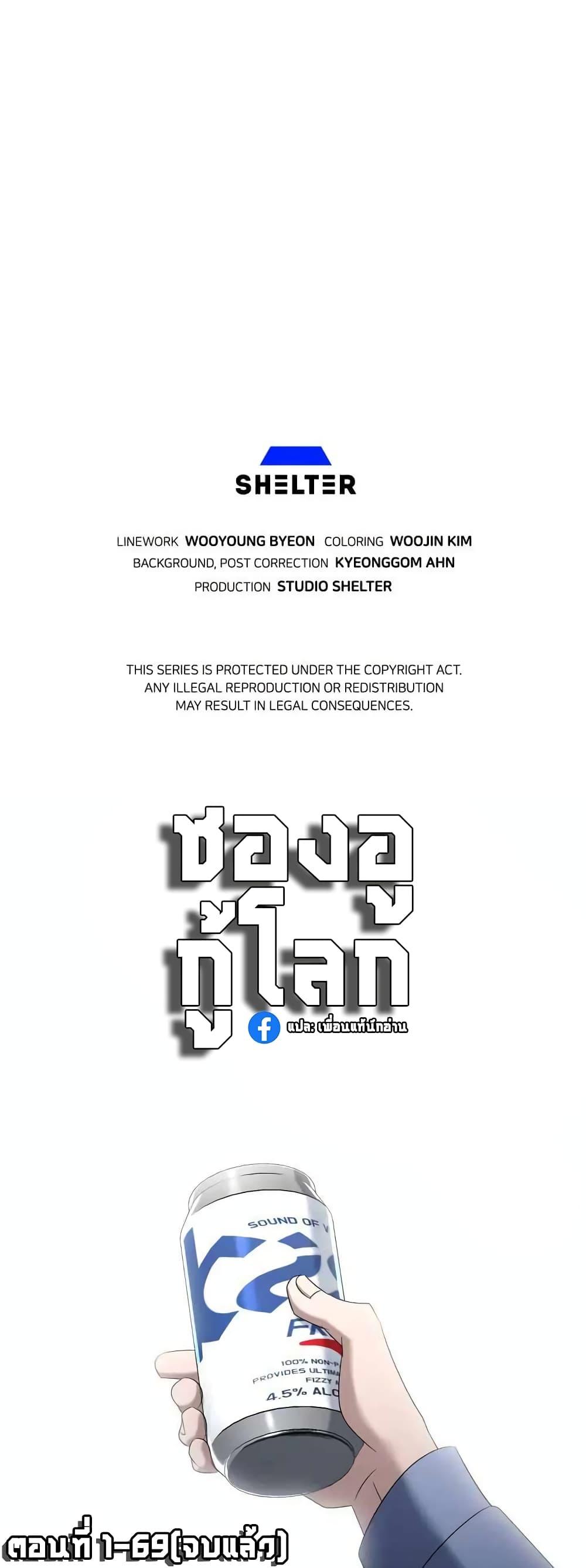 Manga-lc-com อ่านมังงะ อ่านการ์ตูน ออนไลน์ ฟรี Cheolsu Saves the World ตอนที่ 1 2 3 4 5 6 7 8 9 10 11 12 13 14 ฟรี ไม่มีโฆษณา Manga-lc - อ่าน มังงะ อ่าน การ์ตูน ออนไลน์ อ่านมังงะ ฟรี