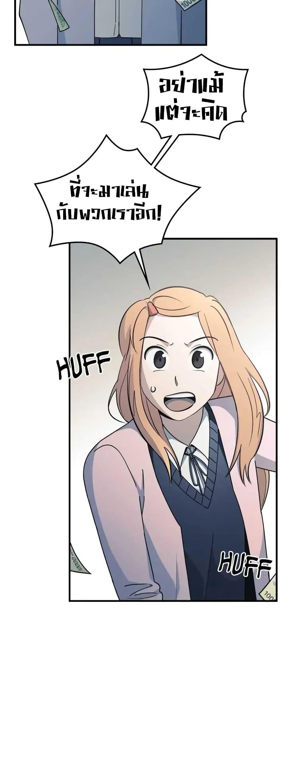 Manga-lc-com อ่านมังงะ อ่านการ์ตูน ออนไลน์ ฟรี Cheolsu Saves the World ตอนที่ 1 2 3 4 5 6 7 8 9 10 11 12 13 14 ฟรี ไม่มีโฆษณา Manga-lc - อ่าน มังงะ อ่าน การ์ตูน ออนไลน์ อ่านมังงะ ฟรี