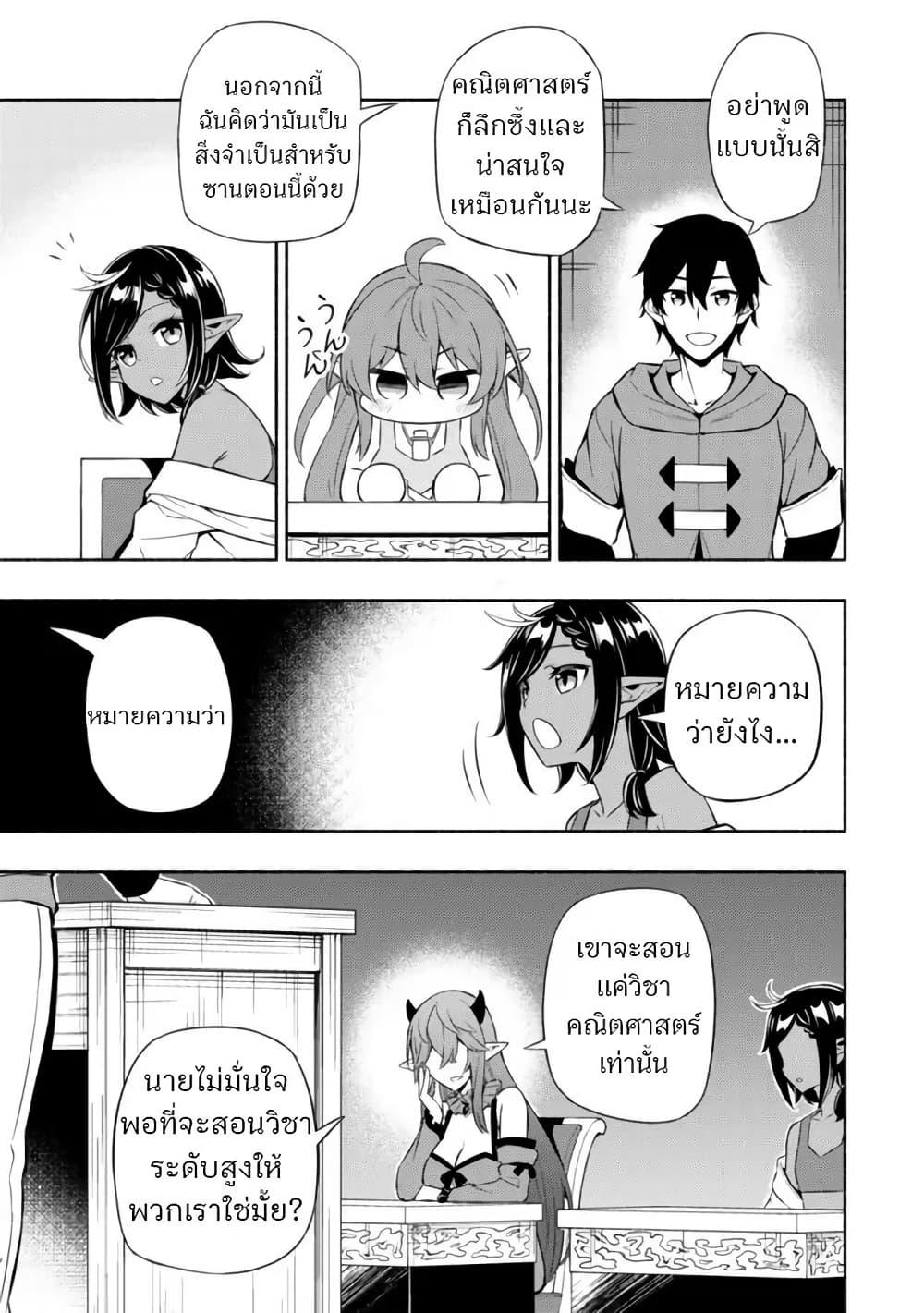 Manga-lc-com อ่านมังงะ อ่านการ์ตูน ออนไลน์ ฟรี Maou Reijou no Kyouiku Gakari ตอนที่ 1 2 3 4 5 6 7 8 9 10 11 12 13 14 ฟรี ไม่มีโฆษณา Manga-lc - อ่าน มังงะ อ่าน การ์ตูน ออนไลน์ อ่านมังงะ ฟรี