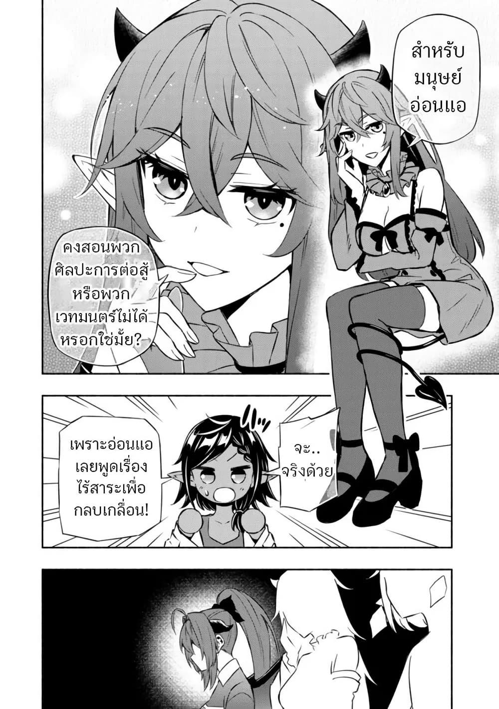 Manga-lc-com อ่านมังงะ อ่านการ์ตูน ออนไลน์ ฟรี Maou Reijou no Kyouiku Gakari ตอนที่ 1 2 3 4 5 6 7 8 9 10 11 12 13 14 ฟรี ไม่มีโฆษณา Manga-lc - อ่าน มังงะ อ่าน การ์ตูน ออนไลน์ อ่านมังงะ ฟรี