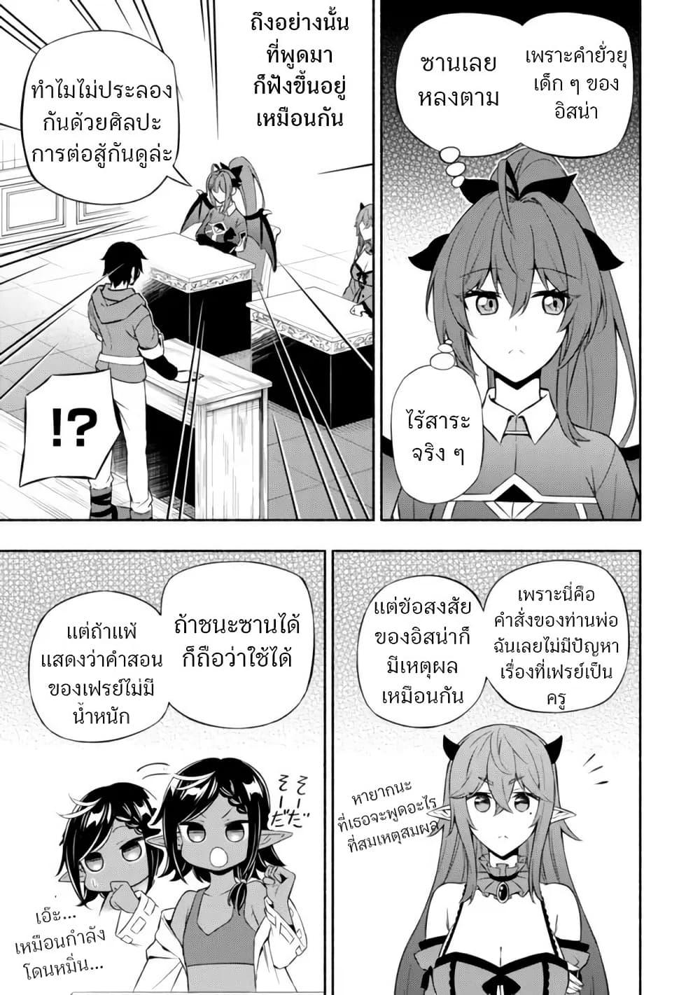 Manga-lc-com อ่านมังงะ อ่านการ์ตูน ออนไลน์ ฟรี Maou Reijou no Kyouiku Gakari ตอนที่ 1 2 3 4 5 6 7 8 9 10 11 12 13 14 ฟรี ไม่มีโฆษณา Manga-lc - อ่าน มังงะ อ่าน การ์ตูน ออนไลน์ อ่านมังงะ ฟรี