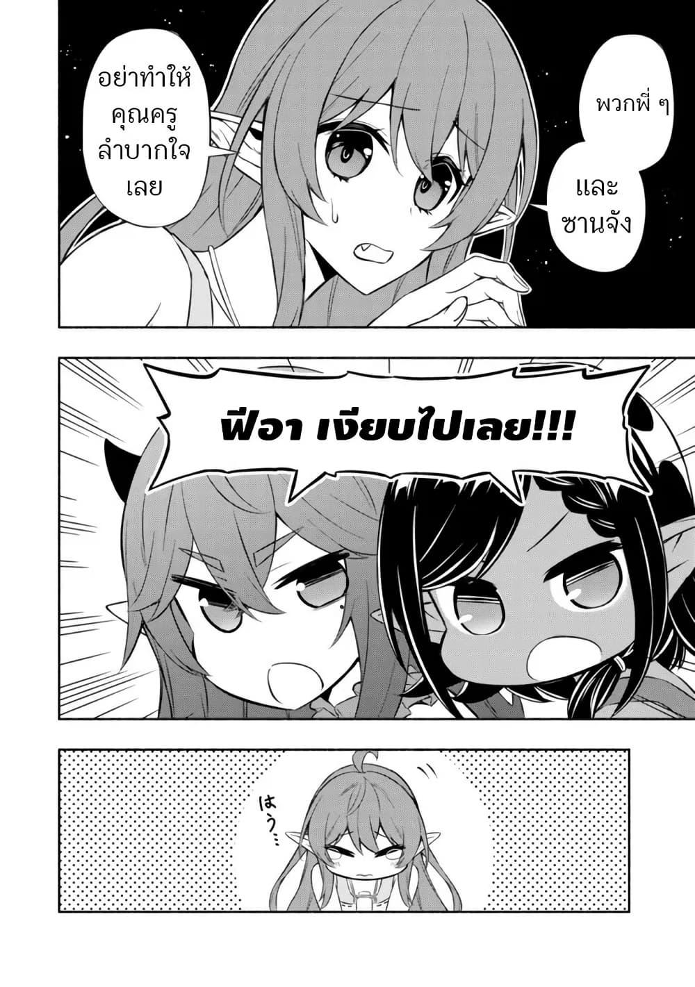 Manga-lc-com อ่านมังงะ อ่านการ์ตูน ออนไลน์ ฟรี Maou Reijou no Kyouiku Gakari ตอนที่ 1 2 3 4 5 6 7 8 9 10 11 12 13 14 ฟรี ไม่มีโฆษณา Manga-lc - อ่าน มังงะ อ่าน การ์ตูน ออนไลน์ อ่านมังงะ ฟรี