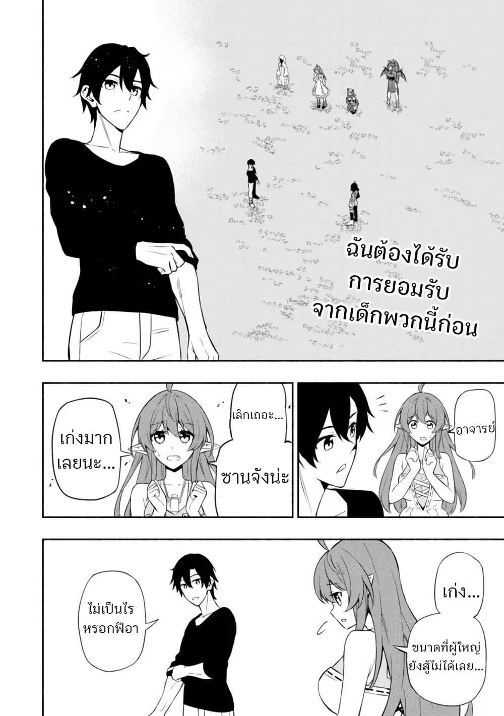 Manga-lc-com อ่านมังงะ อ่านการ์ตูน ออนไลน์ ฟรี Maou Reijou no Kyouiku Gakari ตอนที่ 1 2 3 4 5 6 7 8 9 10 11 12 13 14 ฟรี ไม่มีโฆษณา Manga-lc - อ่าน มังงะ อ่าน การ์ตูน ออนไลน์ อ่านมังงะ ฟรี