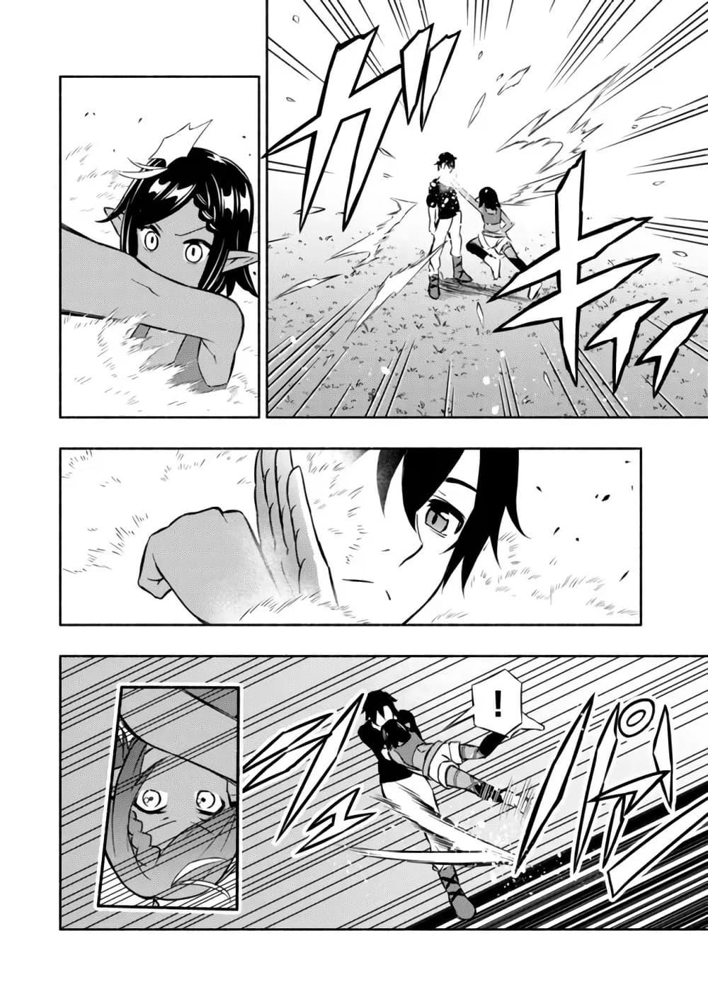 Manga-lc-com อ่านมังงะ อ่านการ์ตูน ออนไลน์ ฟรี Maou Reijou no Kyouiku Gakari ตอนที่ 1 2 3 4 5 6 7 8 9 10 11 12 13 14 ฟรี ไม่มีโฆษณา Manga-lc - อ่าน มังงะ อ่าน การ์ตูน ออนไลน์ อ่านมังงะ ฟรี