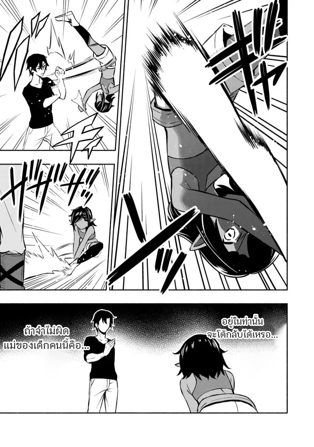 Manga-lc-com อ่านมังงะ อ่านการ์ตูน ออนไลน์ ฟรี Maou Reijou no Kyouiku Gakari ตอนที่ 1 2 3 4 5 6 7 8 9 10 11 12 13 14 ฟรี ไม่มีโฆษณา Manga-lc - อ่าน มังงะ อ่าน การ์ตูน ออนไลน์ อ่านมังงะ ฟรี