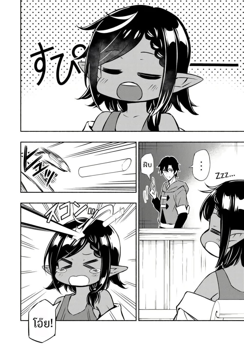 Manga-lc-com อ่านมังงะ อ่านการ์ตูน ออนไลน์ ฟรี Maou Reijou no Kyouiku Gakari ตอนที่ 1 2 3 4 5 6 7 8 9 10 11 12 13 14 ฟรี ไม่มีโฆษณา Manga-lc - อ่าน มังงะ อ่าน การ์ตูน ออนไลน์ อ่านมังงะ ฟรี