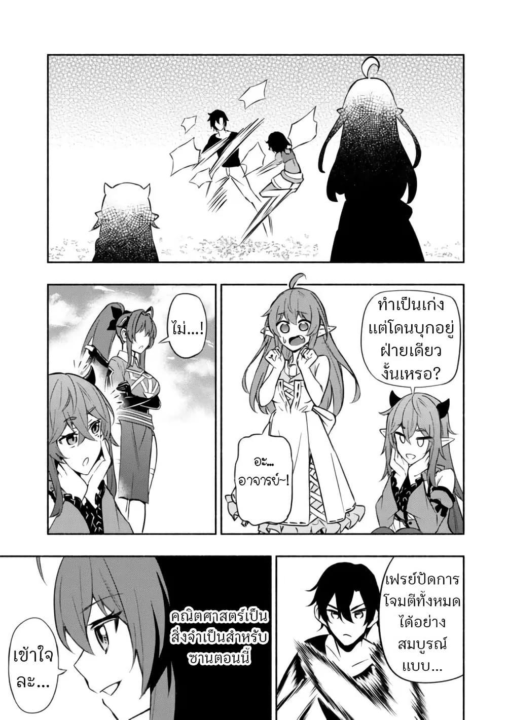 Manga-lc-com อ่านมังงะ อ่านการ์ตูน ออนไลน์ ฟรี Maou Reijou no Kyouiku Gakari ตอนที่ 1 2 3 4 5 6 7 8 9 10 11 12 13 14 ฟรี ไม่มีโฆษณา Manga-lc - อ่าน มังงะ อ่าน การ์ตูน ออนไลน์ อ่านมังงะ ฟรี