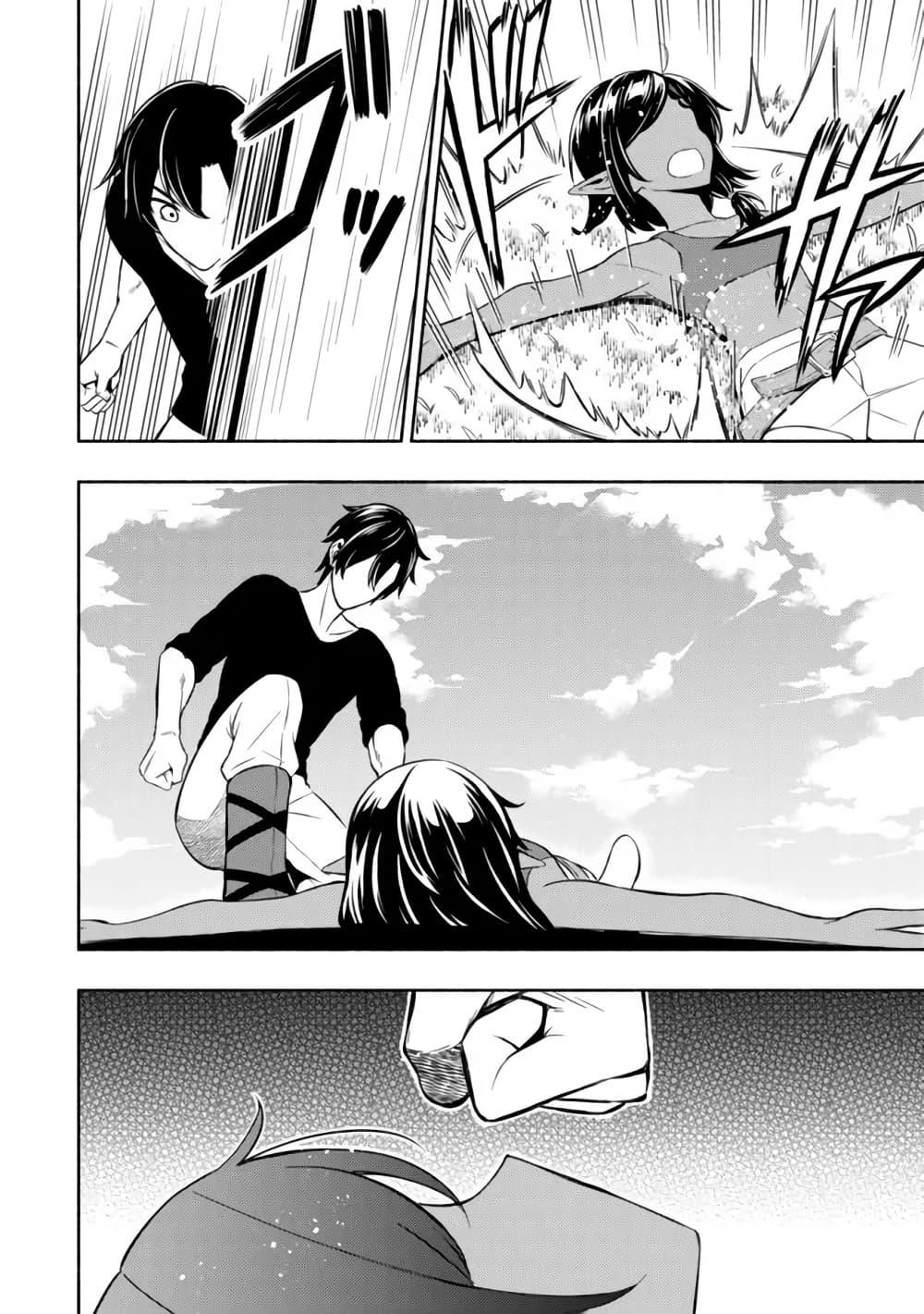 Manga-lc-com อ่านมังงะ อ่านการ์ตูน ออนไลน์ ฟรี Maou Reijou no Kyouiku Gakari ตอนที่ 1 2 3 4 5 6 7 8 9 10 11 12 13 14 ฟรี ไม่มีโฆษณา Manga-lc - อ่าน มังงะ อ่าน การ์ตูน ออนไลน์ อ่านมังงะ ฟรี