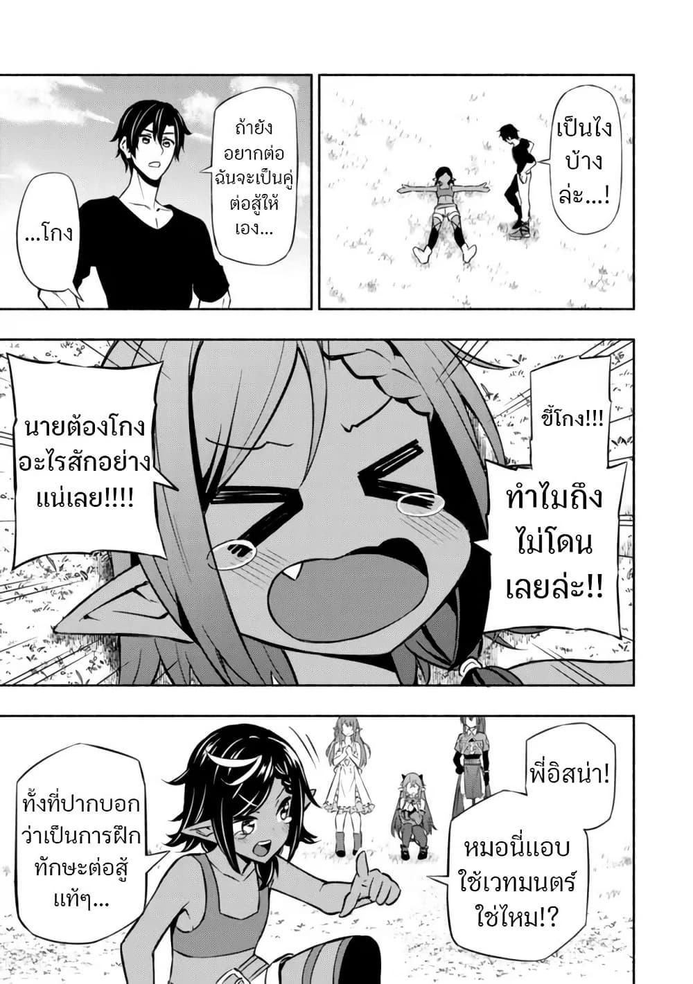 Manga-lc-com อ่านมังงะ อ่านการ์ตูน ออนไลน์ ฟรี Maou Reijou no Kyouiku Gakari ตอนที่ 1 2 3 4 5 6 7 8 9 10 11 12 13 14 ฟรี ไม่มีโฆษณา Manga-lc - อ่าน มังงะ อ่าน การ์ตูน ออนไลน์ อ่านมังงะ ฟรี