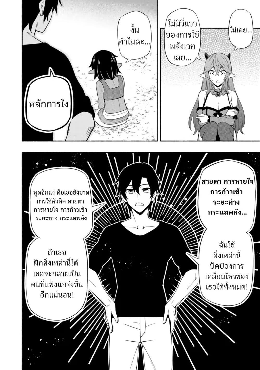 Manga-lc-com อ่านมังงะ อ่านการ์ตูน ออนไลน์ ฟรี Maou Reijou no Kyouiku Gakari ตอนที่ 1 2 3 4 5 6 7 8 9 10 11 12 13 14 ฟรี ไม่มีโฆษณา Manga-lc - อ่าน มังงะ อ่าน การ์ตูน ออนไลน์ อ่านมังงะ ฟรี