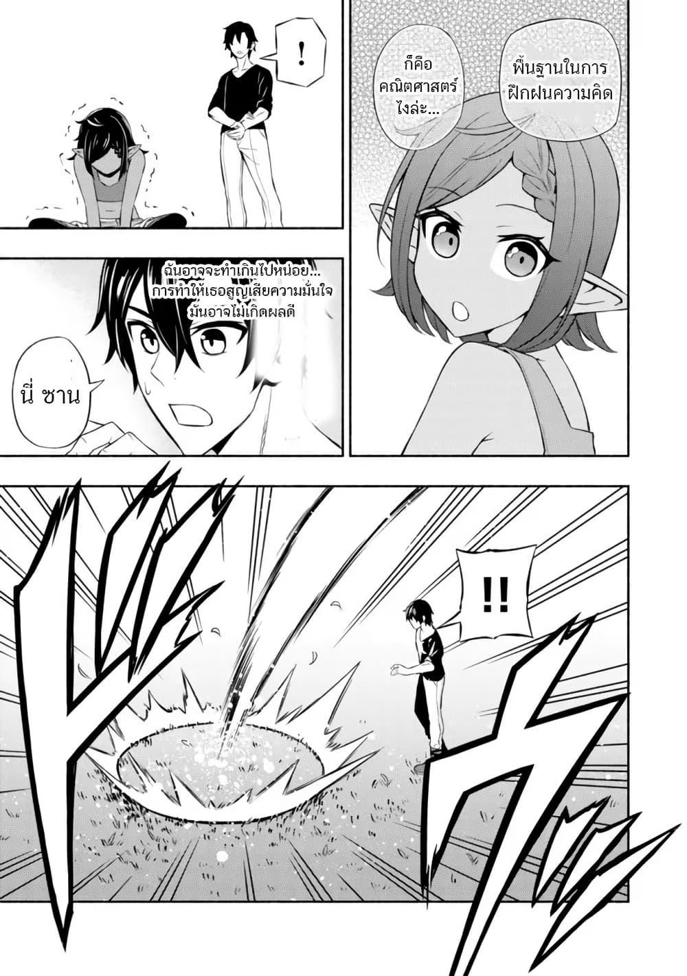 Manga-lc-com อ่านมังงะ อ่านการ์ตูน ออนไลน์ ฟรี Maou Reijou no Kyouiku Gakari ตอนที่ 1 2 3 4 5 6 7 8 9 10 11 12 13 14 ฟรี ไม่มีโฆษณา Manga-lc - อ่าน มังงะ อ่าน การ์ตูน ออนไลน์ อ่านมังงะ ฟรี