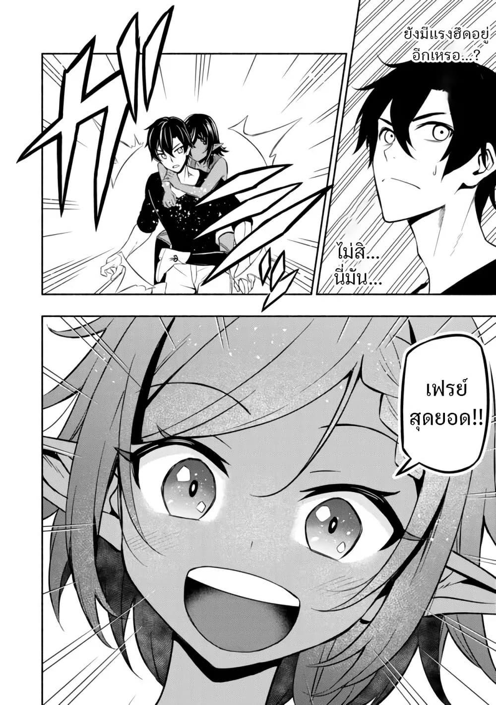 Manga-lc-com อ่านมังงะ อ่านการ์ตูน ออนไลน์ ฟรี Maou Reijou no Kyouiku Gakari ตอนที่ 1 2 3 4 5 6 7 8 9 10 11 12 13 14 ฟรี ไม่มีโฆษณา Manga-lc - อ่าน มังงะ อ่าน การ์ตูน ออนไลน์ อ่านมังงะ ฟรี