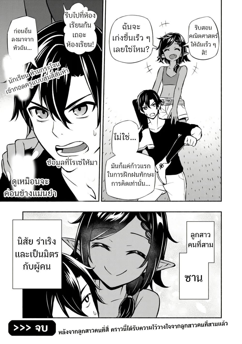 Manga-lc-com อ่านมังงะ อ่านการ์ตูน ออนไลน์ ฟรี Maou Reijou no Kyouiku Gakari ตอนที่ 1 2 3 4 5 6 7 8 9 10 11 12 13 14 ฟรี ไม่มีโฆษณา Manga-lc - อ่าน มังงะ อ่าน การ์ตูน ออนไลน์ อ่านมังงะ ฟรี