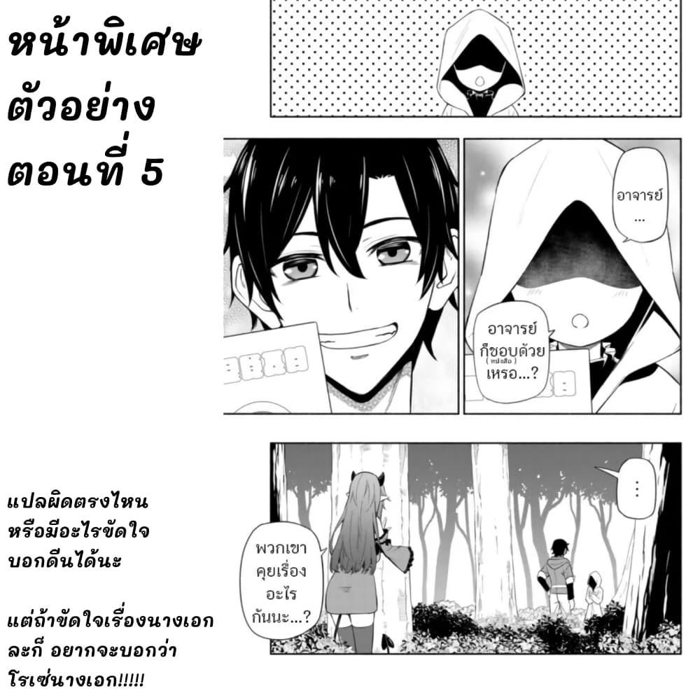 Manga-lc-com อ่านมังงะ อ่านการ์ตูน ออนไลน์ ฟรี Maou Reijou no Kyouiku Gakari ตอนที่ 1 2 3 4 5 6 7 8 9 10 11 12 13 14 ฟรี ไม่มีโฆษณา Manga-lc - อ่าน มังงะ อ่าน การ์ตูน ออนไลน์ อ่านมังงะ ฟรี