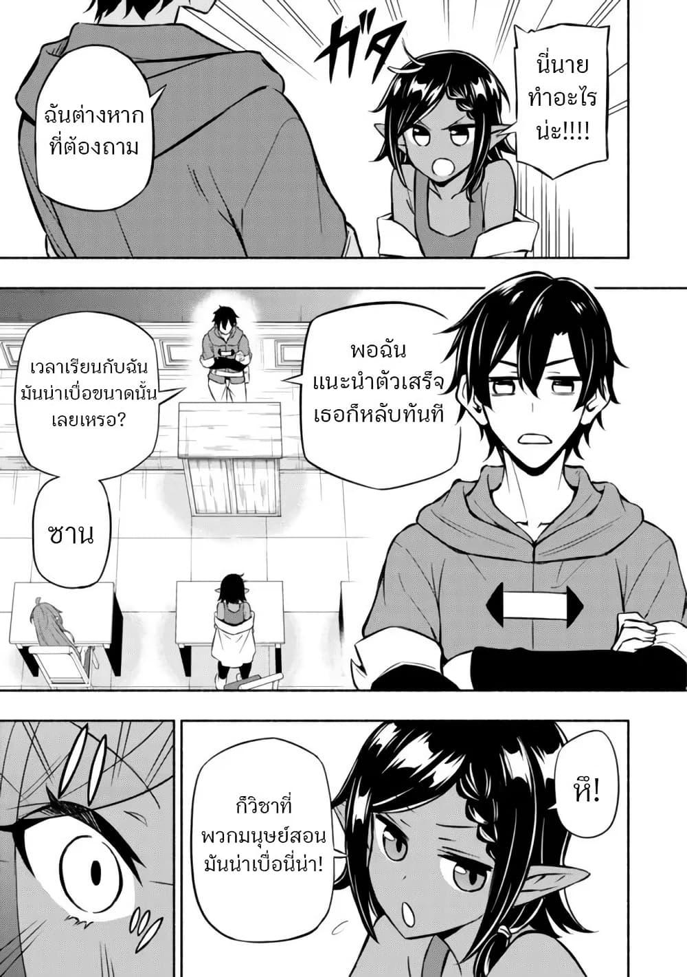 Manga-lc-com อ่านมังงะ อ่านการ์ตูน ออนไลน์ ฟรี Maou Reijou no Kyouiku Gakari ตอนที่ 1 2 3 4 5 6 7 8 9 10 11 12 13 14 ฟรี ไม่มีโฆษณา Manga-lc - อ่าน มังงะ อ่าน การ์ตูน ออนไลน์ อ่านมังงะ ฟรี