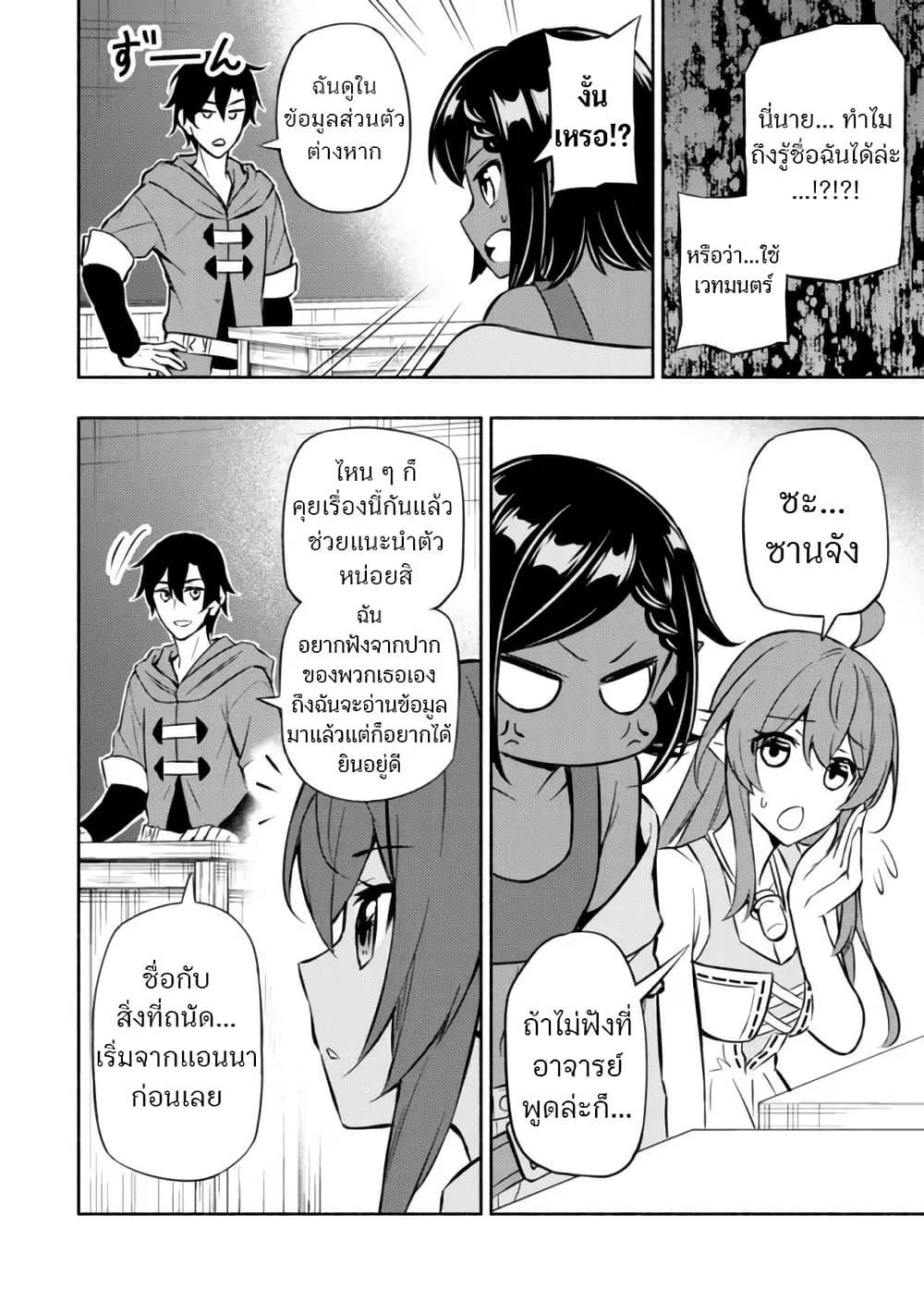 Manga-lc-com อ่านมังงะ อ่านการ์ตูน ออนไลน์ ฟรี Maou Reijou no Kyouiku Gakari ตอนที่ 1 2 3 4 5 6 7 8 9 10 11 12 13 14 ฟรี ไม่มีโฆษณา Manga-lc - อ่าน มังงะ อ่าน การ์ตูน ออนไลน์ อ่านมังงะ ฟรี