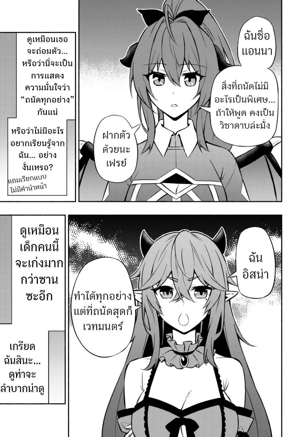 Manga-lc-com อ่านมังงะ อ่านการ์ตูน ออนไลน์ ฟรี Maou Reijou no Kyouiku Gakari ตอนที่ 1 2 3 4 5 6 7 8 9 10 11 12 13 14 ฟรี ไม่มีโฆษณา Manga-lc - อ่าน มังงะ อ่าน การ์ตูน ออนไลน์ อ่านมังงะ ฟรี