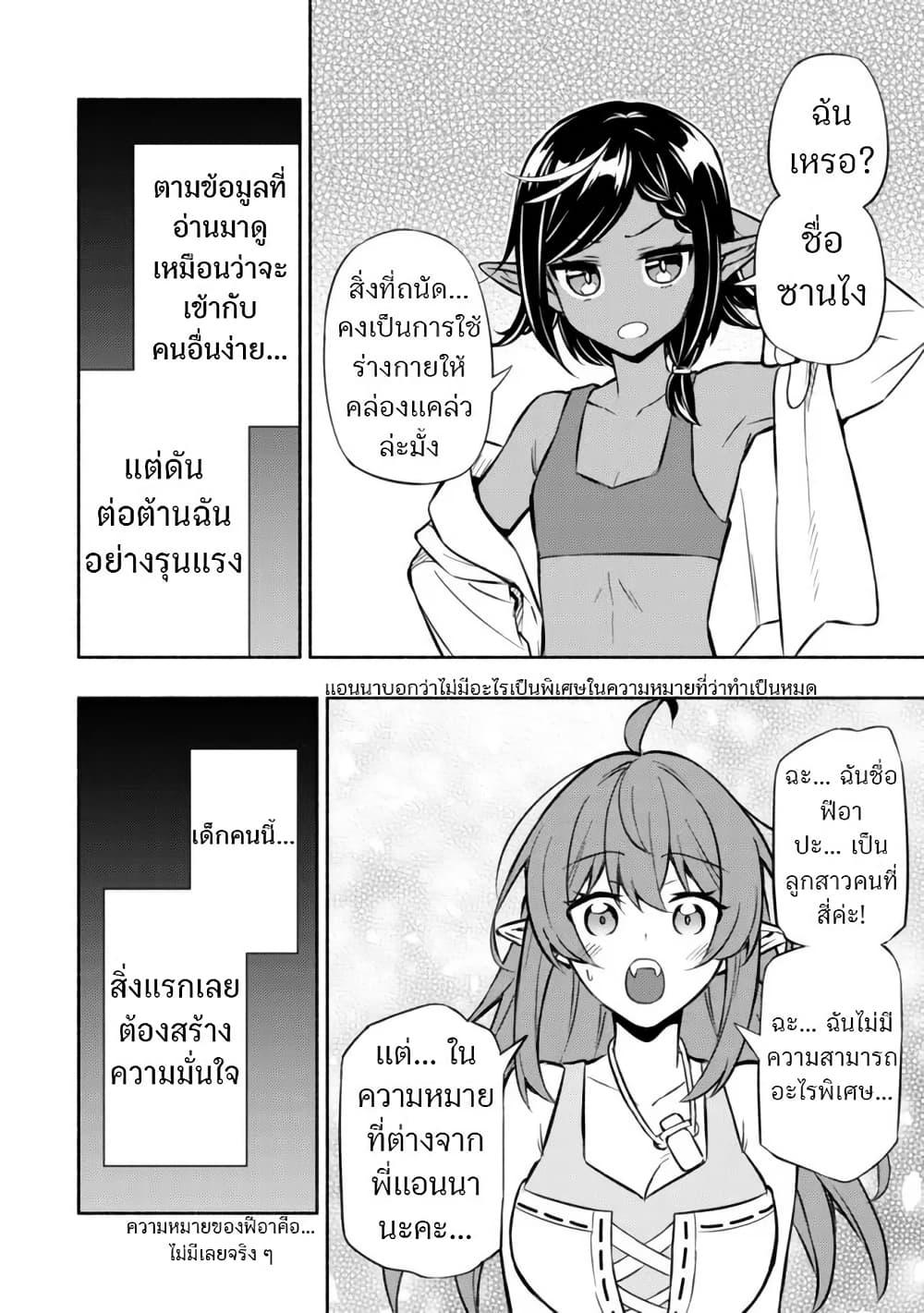 Manga-lc-com อ่านมังงะ อ่านการ์ตูน ออนไลน์ ฟรี Maou Reijou no Kyouiku Gakari ตอนที่ 1 2 3 4 5 6 7 8 9 10 11 12 13 14 ฟรี ไม่มีโฆษณา Manga-lc - อ่าน มังงะ อ่าน การ์ตูน ออนไลน์ อ่านมังงะ ฟรี