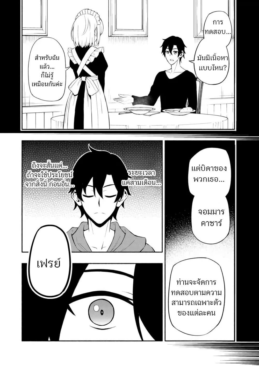 Manga-lc-com อ่านมังงะ อ่านการ์ตูน ออนไลน์ ฟรี Maou Reijou no Kyouiku Gakari ตอนที่ 1 2 3 4 5 6 7 8 9 10 11 12 13 14 ฟรี ไม่มีโฆษณา Manga-lc - อ่าน มังงะ อ่าน การ์ตูน ออนไลน์ อ่านมังงะ ฟรี