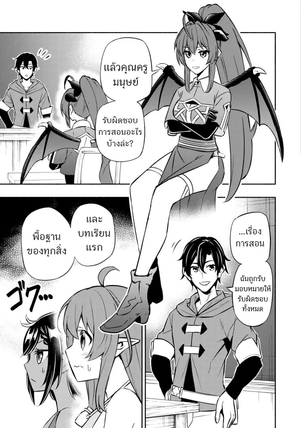 Manga-lc-com อ่านมังงะ อ่านการ์ตูน ออนไลน์ ฟรี Maou Reijou no Kyouiku Gakari ตอนที่ 1 2 3 4 5 6 7 8 9 10 11 12 13 14 ฟรี ไม่มีโฆษณา Manga-lc - อ่าน มังงะ อ่าน การ์ตูน ออนไลน์ อ่านมังงะ ฟรี