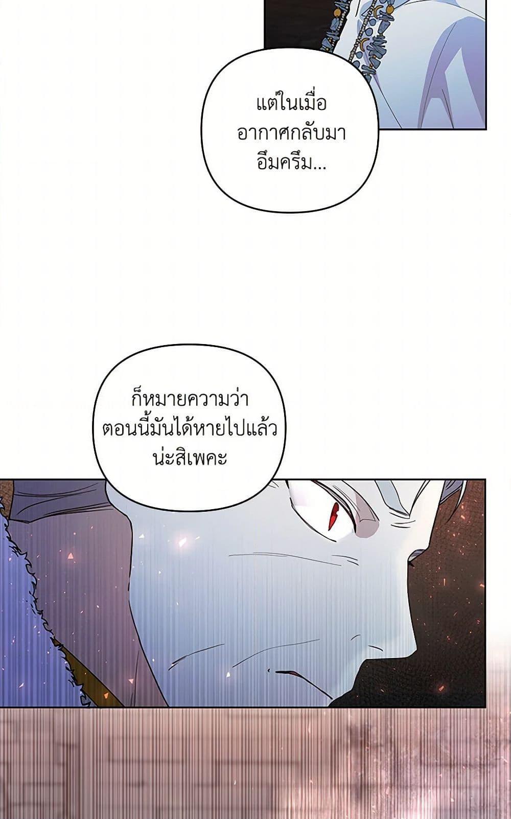 Manga-lc-com อ่านมังงะ อ่านการ์ตูน ออนไลน์ ฟรี Once Married ตอนที่ 1 2 3 4 5 6 7 8 9 10 11 12 13 14 ฟรี ไม่มีโฆษณา Manga-lc - อ่าน มังงะ อ่าน การ์ตูน ออนไลน์ อ่านมังงะ ฟรี